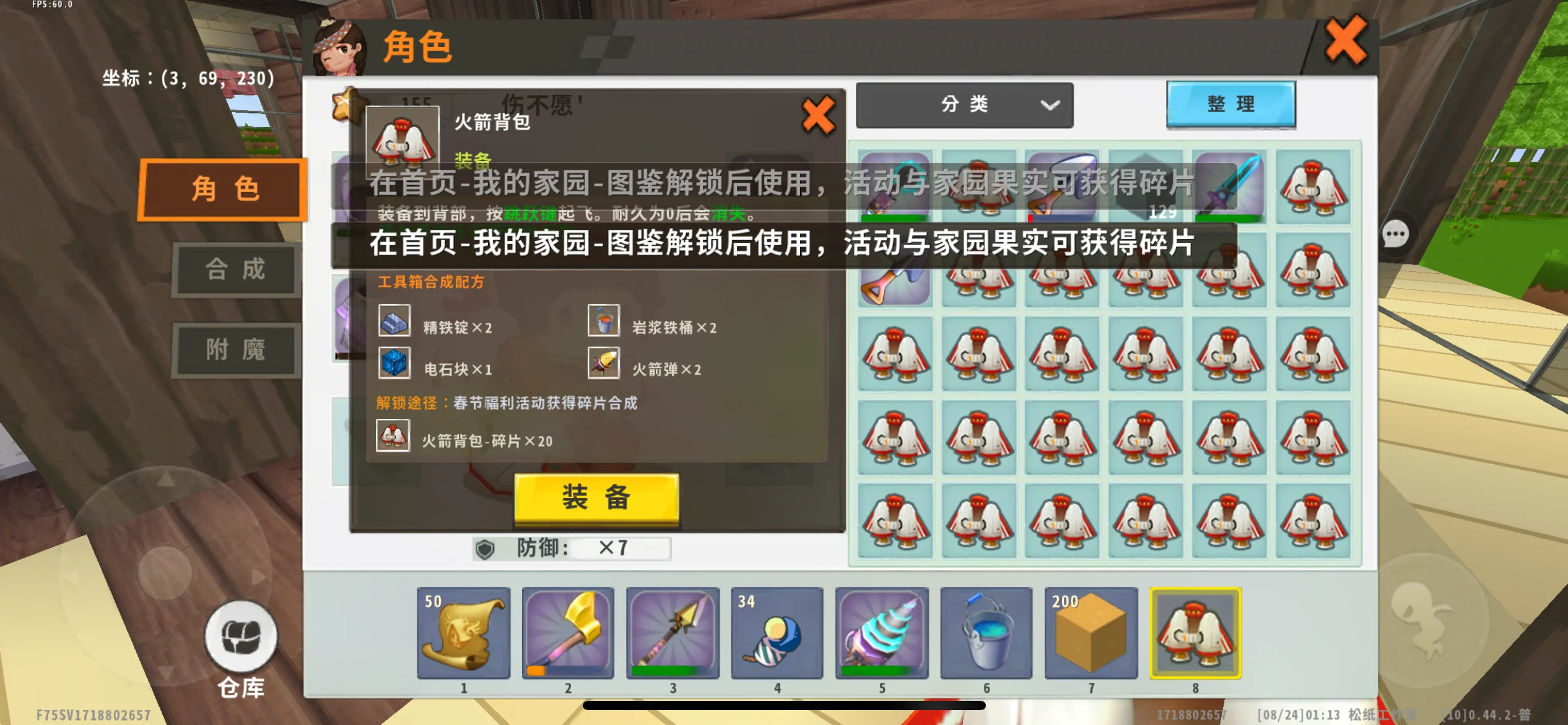 评论图片-松纸工作室博客