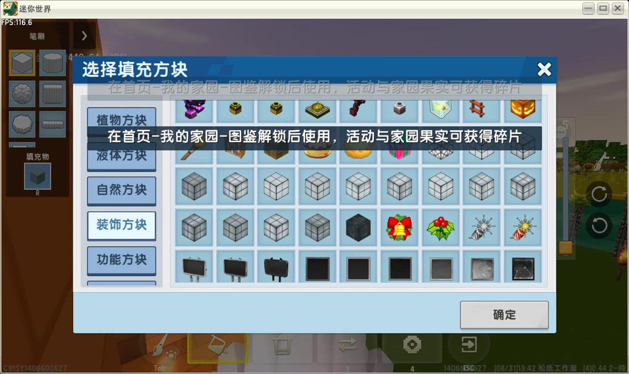 评论图片-松纸工作室博客