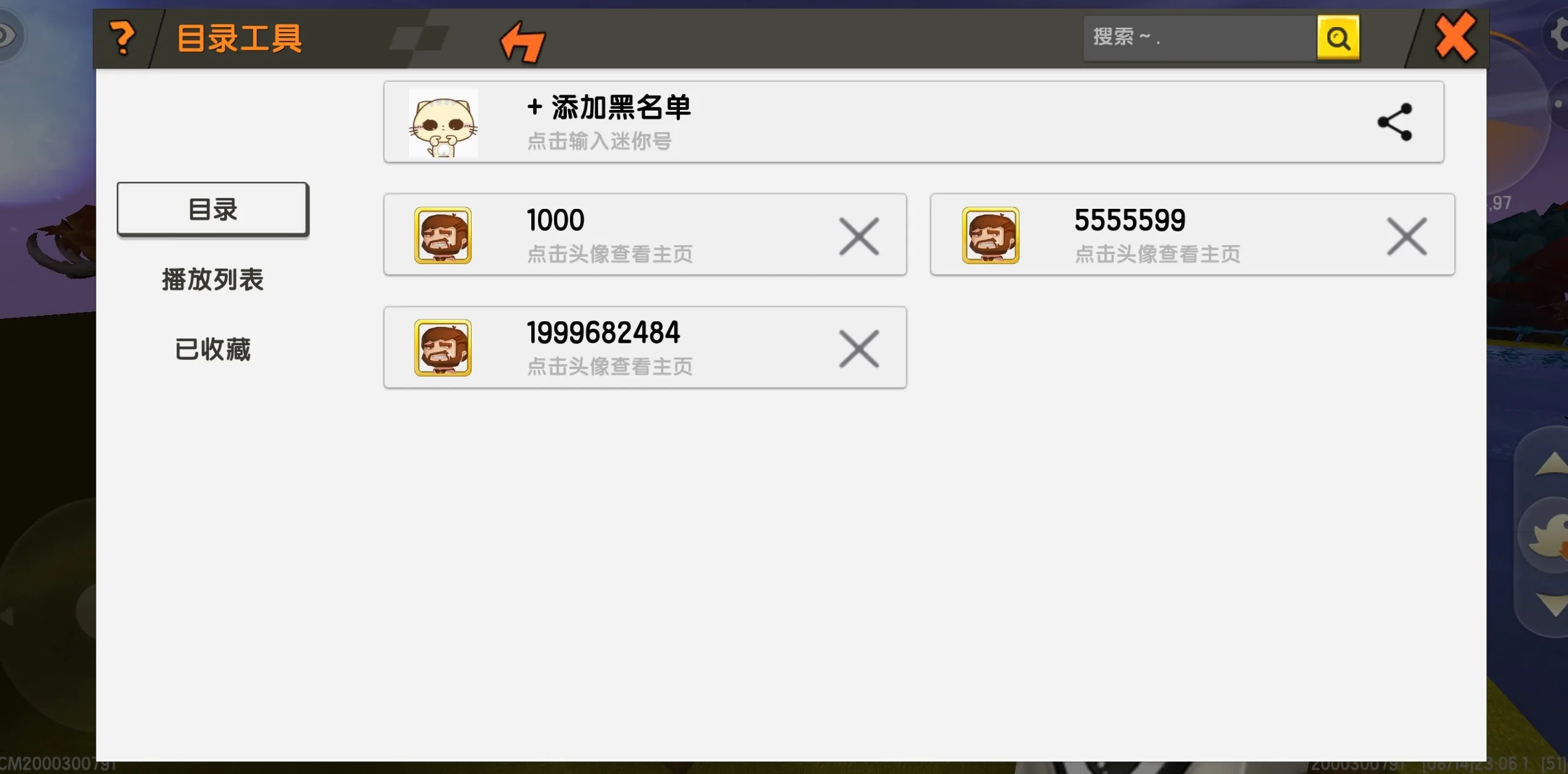 Screenshot_20260814_230643