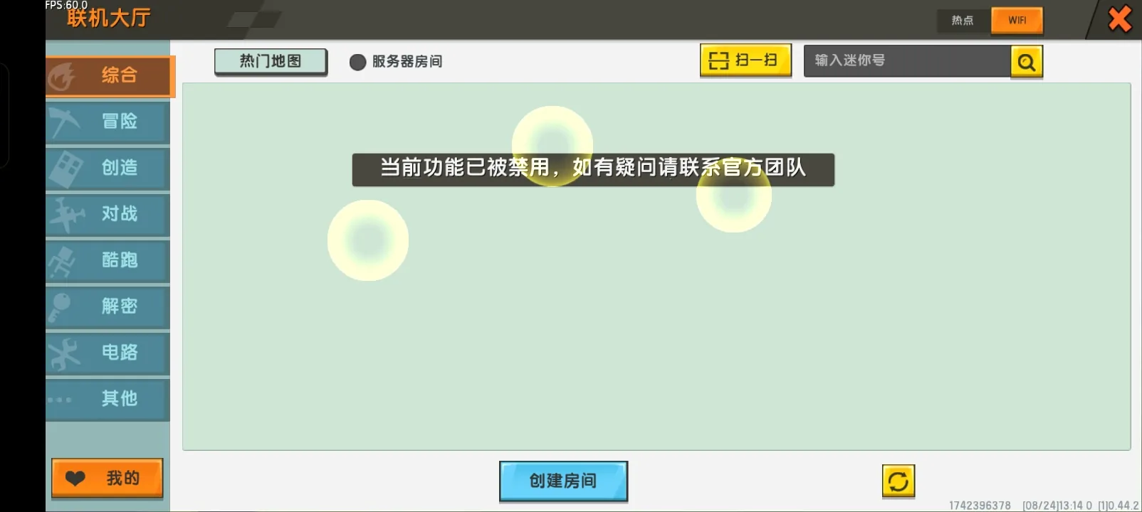 评论图片-松纸工作室博客