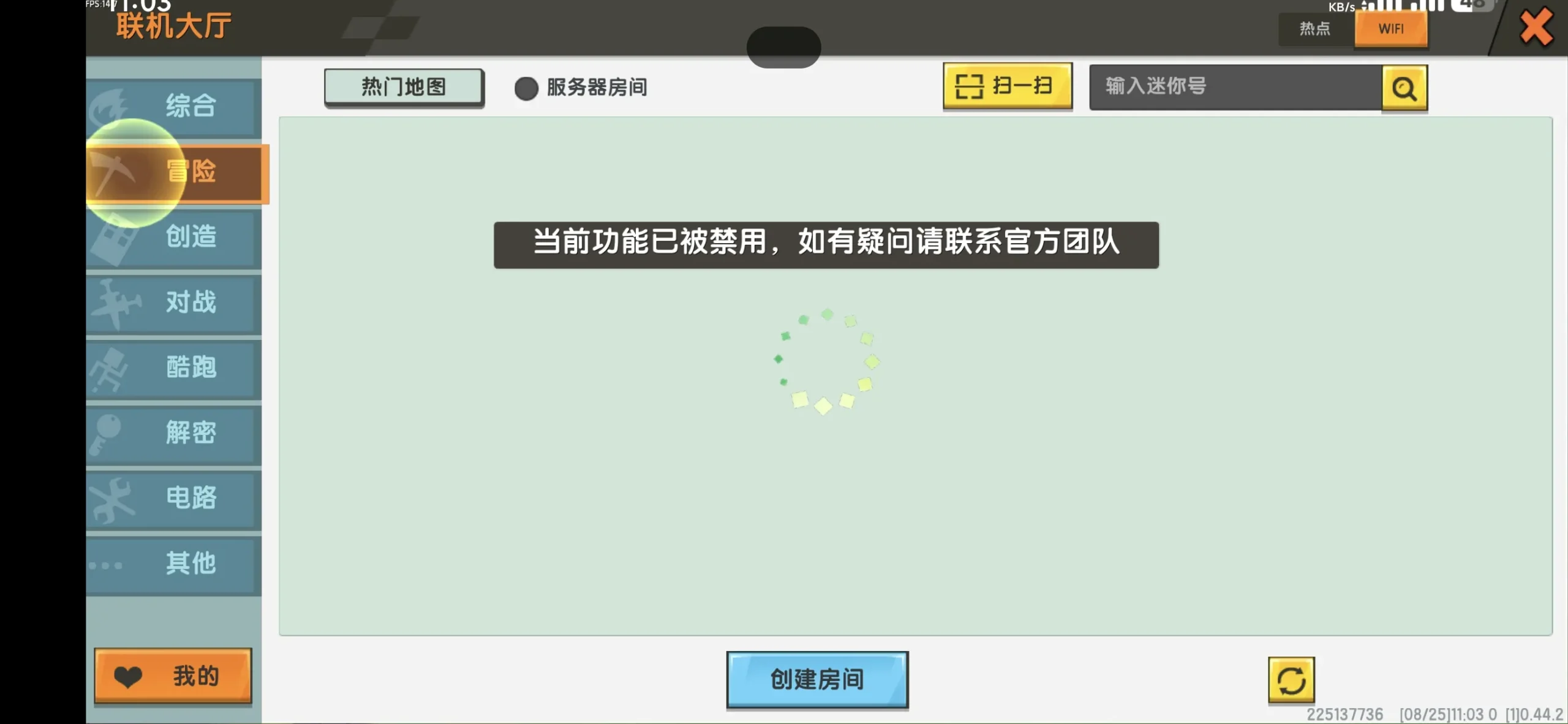 评论图片-松纸工作室博客
