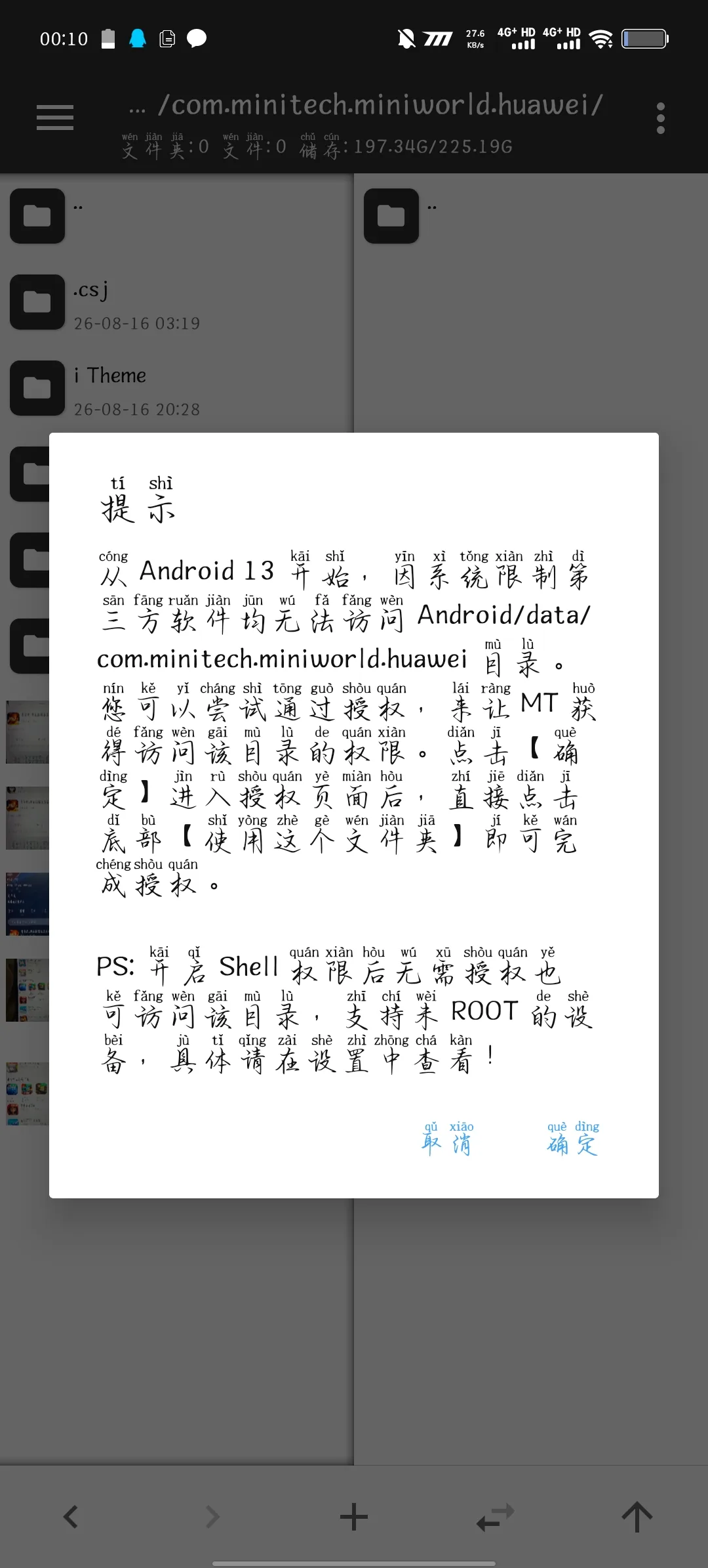 评论图片-松纸工作室博客