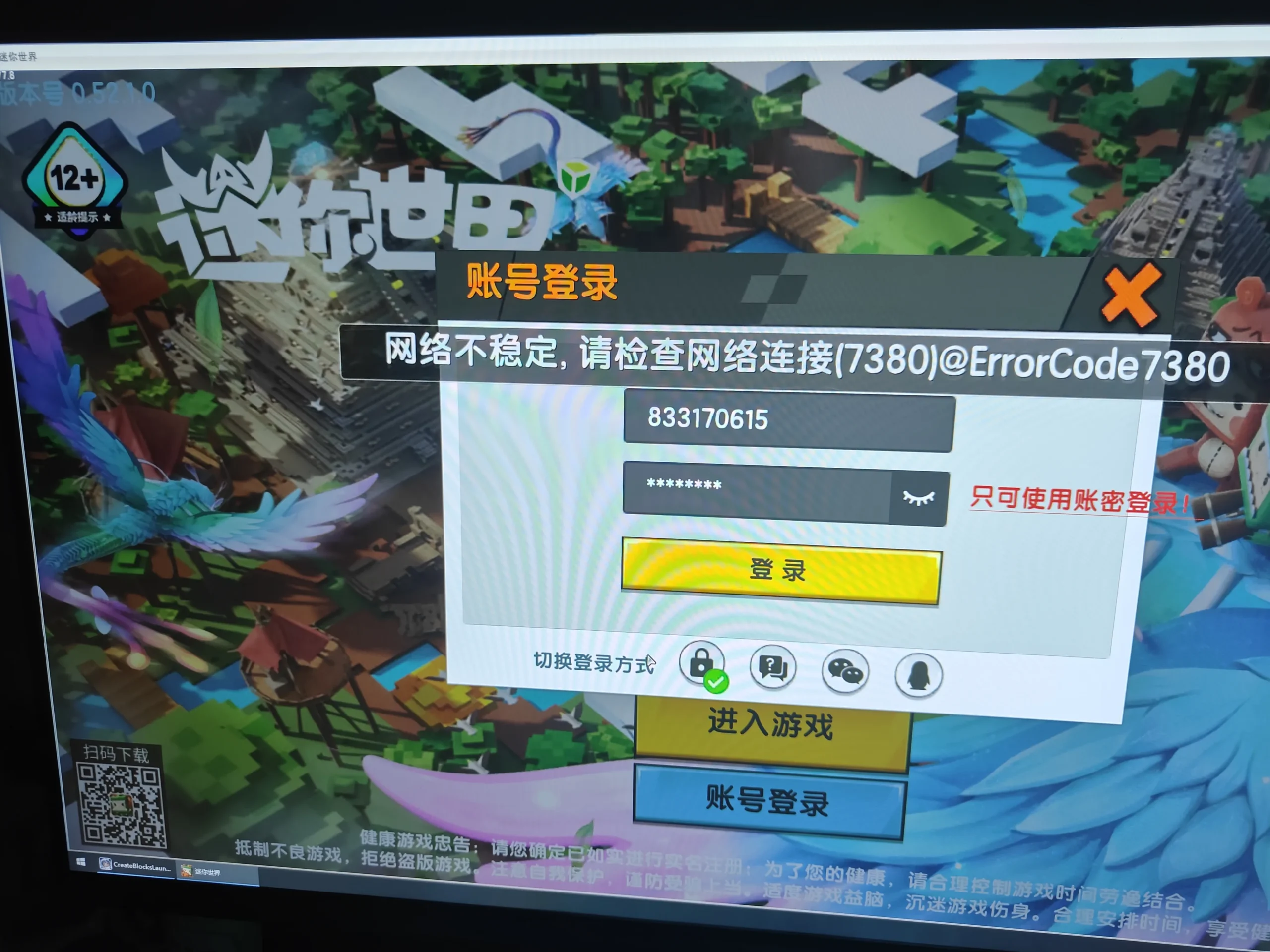 评论图片-松纸工作室博客