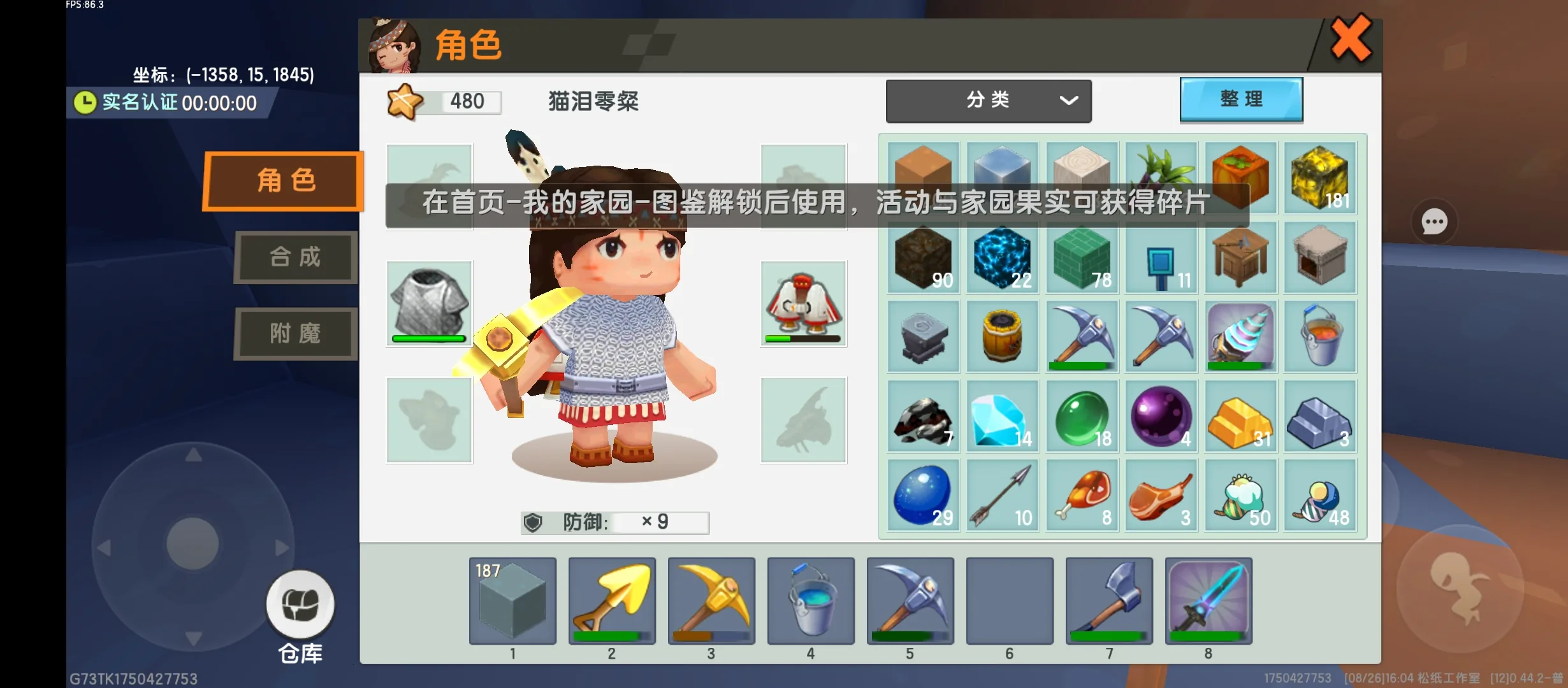 评论图片-松纸工作室博客