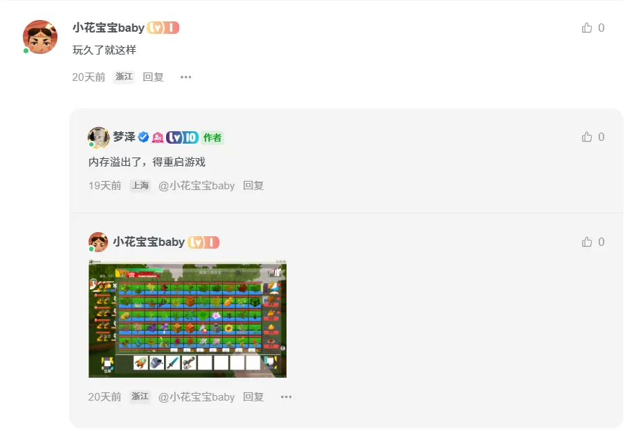 评论图片-松纸工作室博客