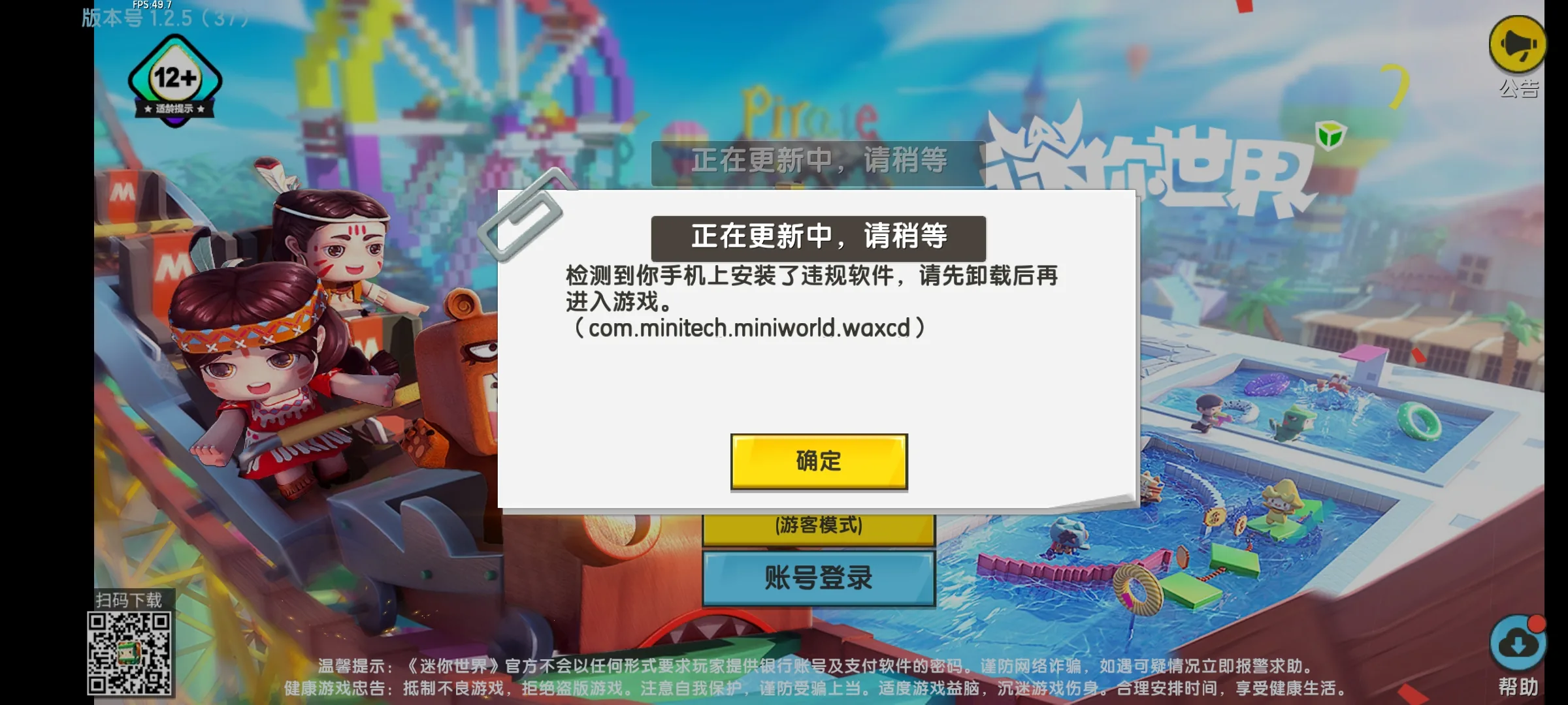 评论图片-松纸工作室博客