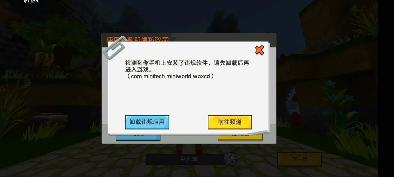 评论图片-松纸工作室博客