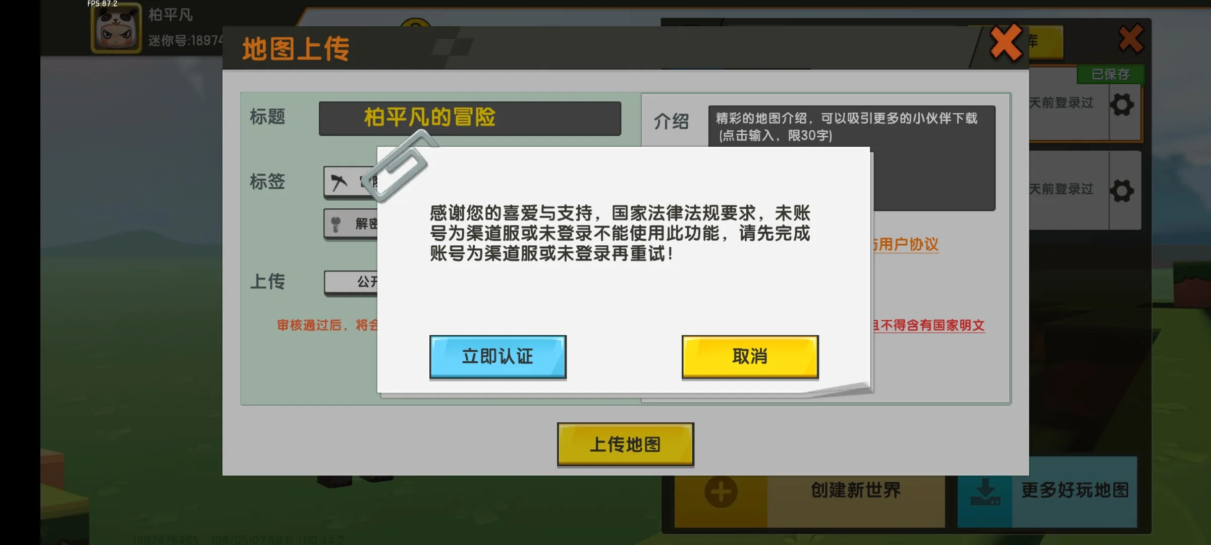 评论图片-松纸工作室博客