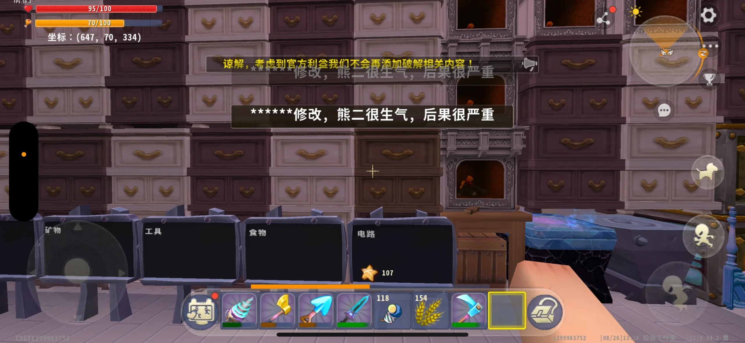 评论图片-松纸工作室博客