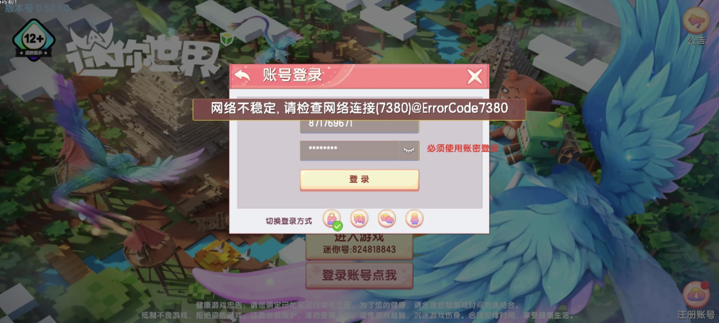 评论图片-松纸工作室博客