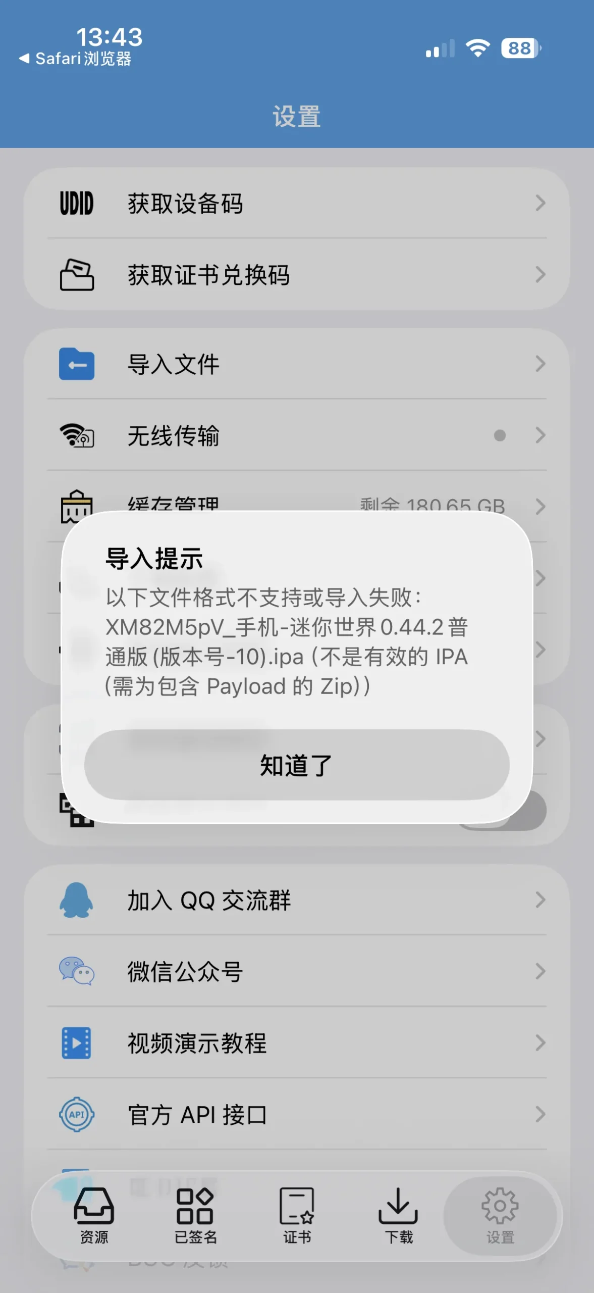 评论图片-松纸工作室博客