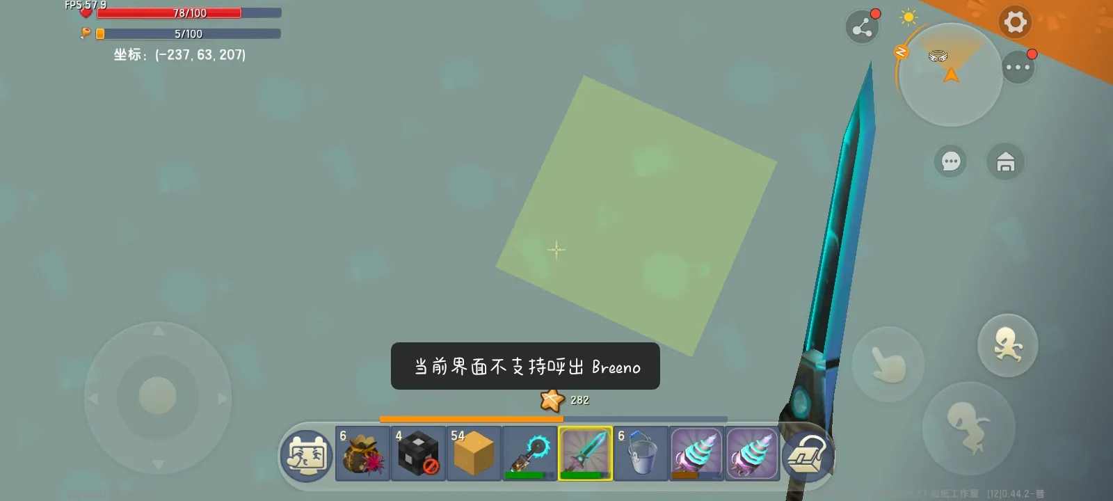评论图片-松纸工作室博客