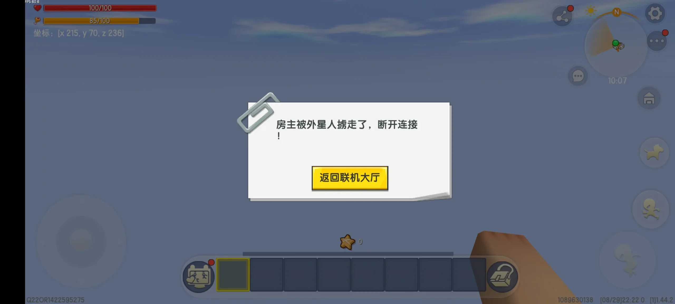 评论图片-松纸工作室博客