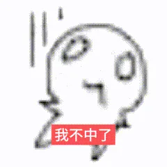 评论图片-松纸工作室博客