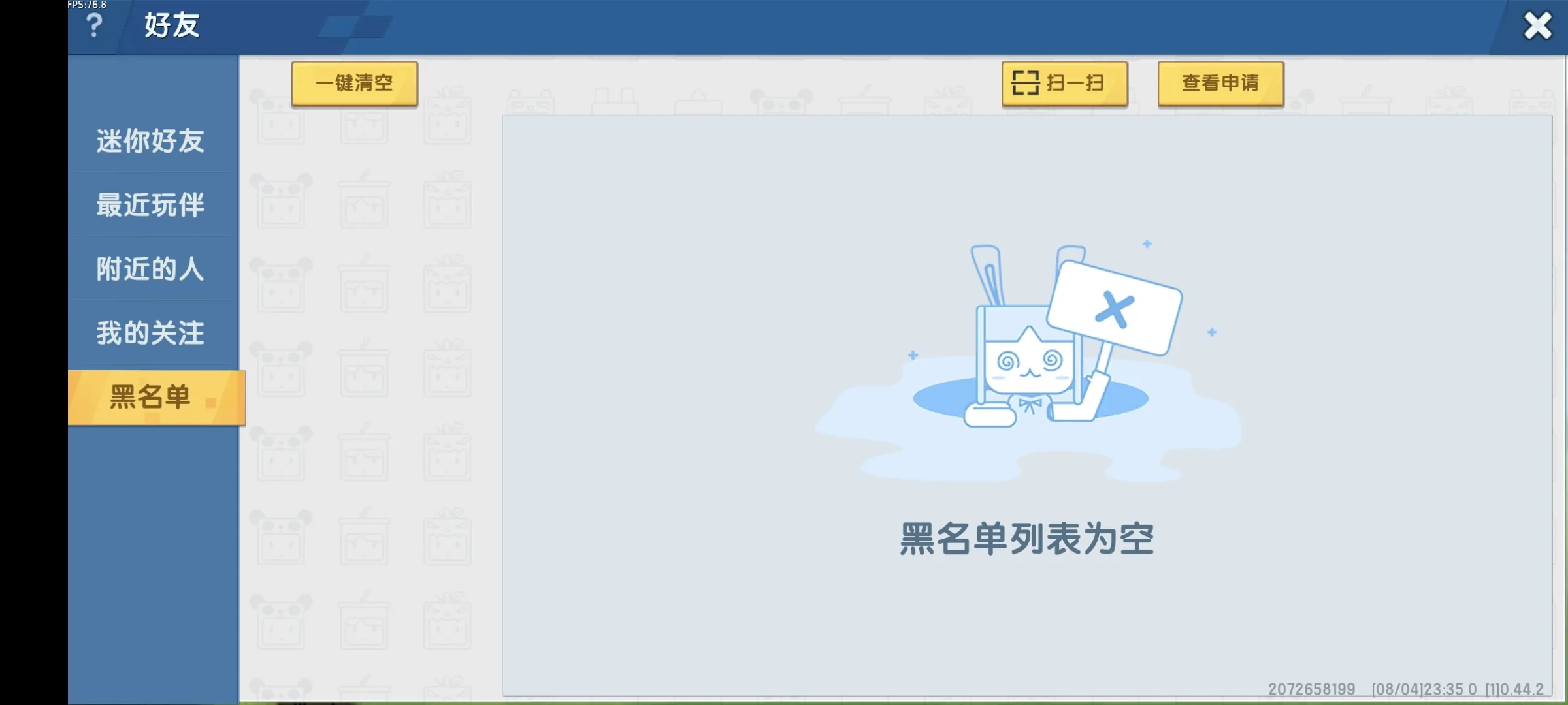 评论图片-松纸工作室博客