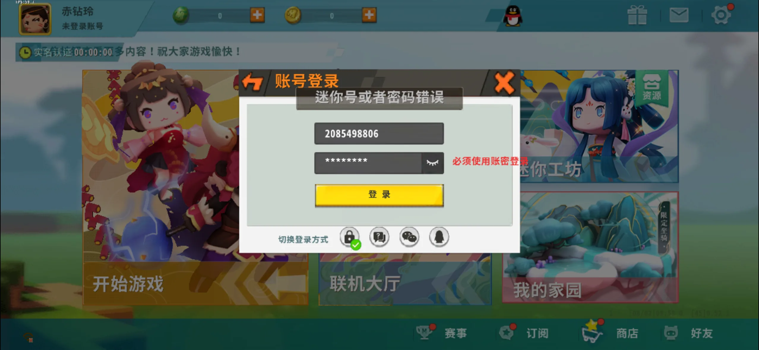 评论图片-松纸工作室博客