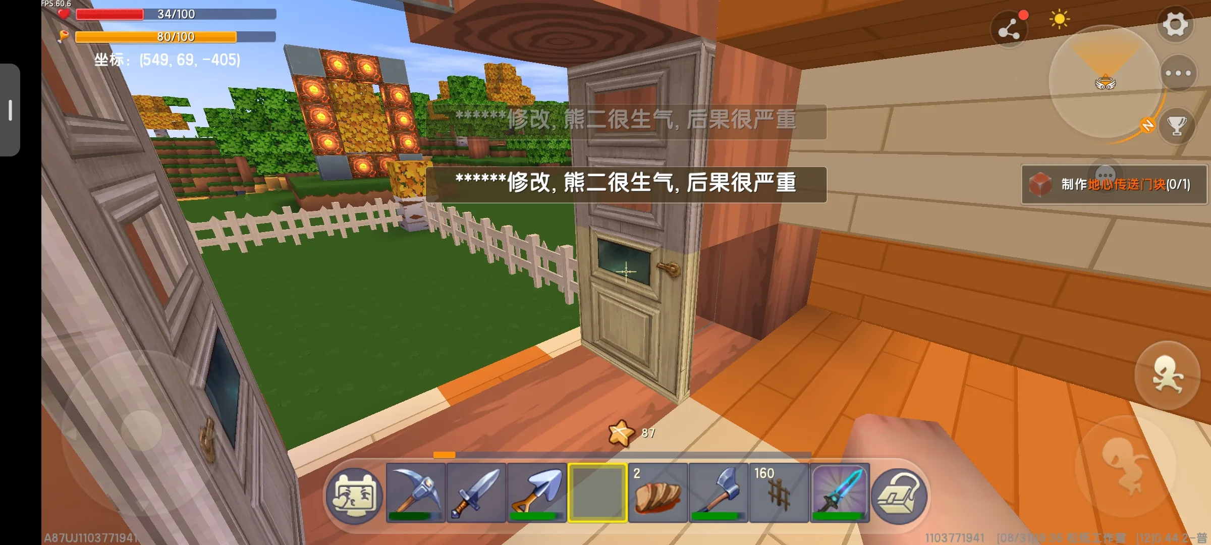 评论图片-松纸工作室博客