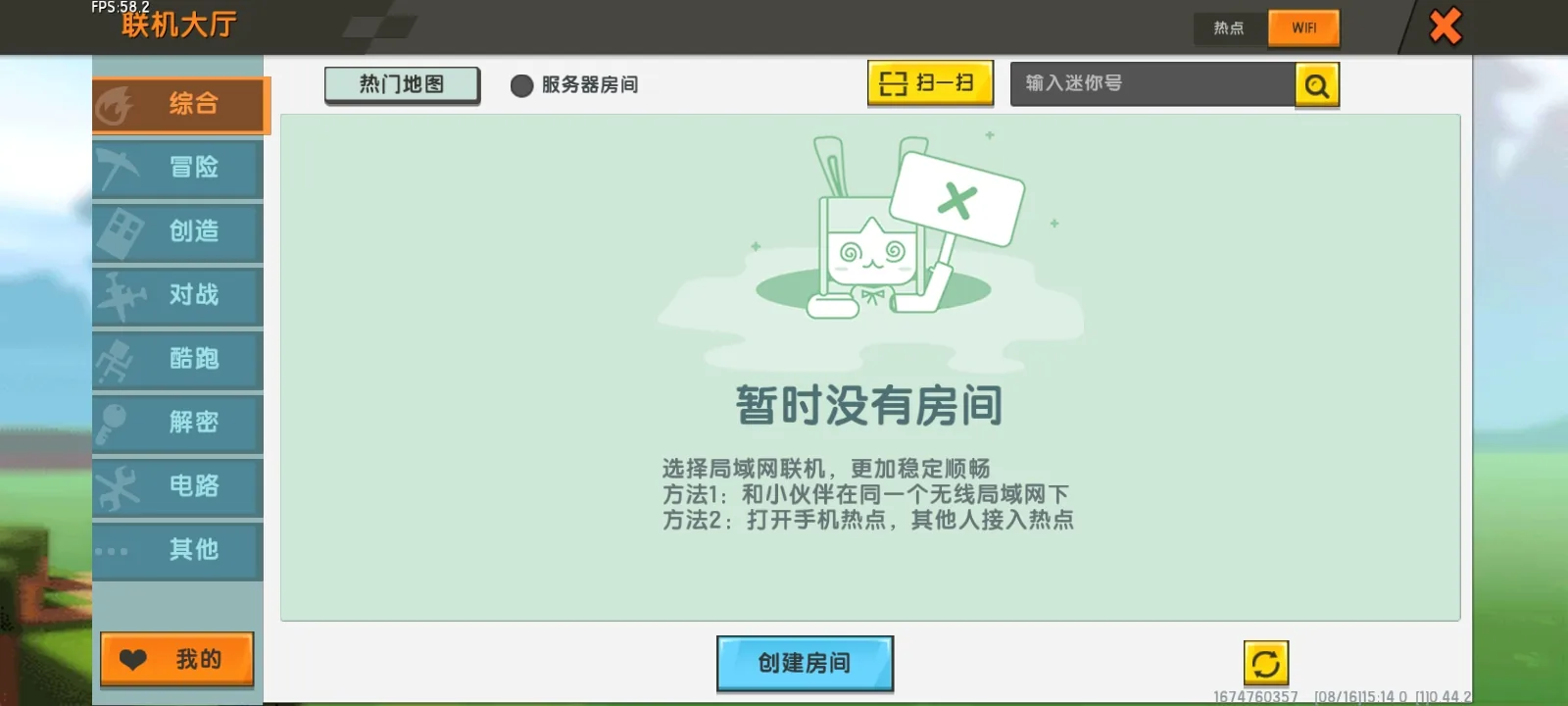 评论图片-松纸工作室博客