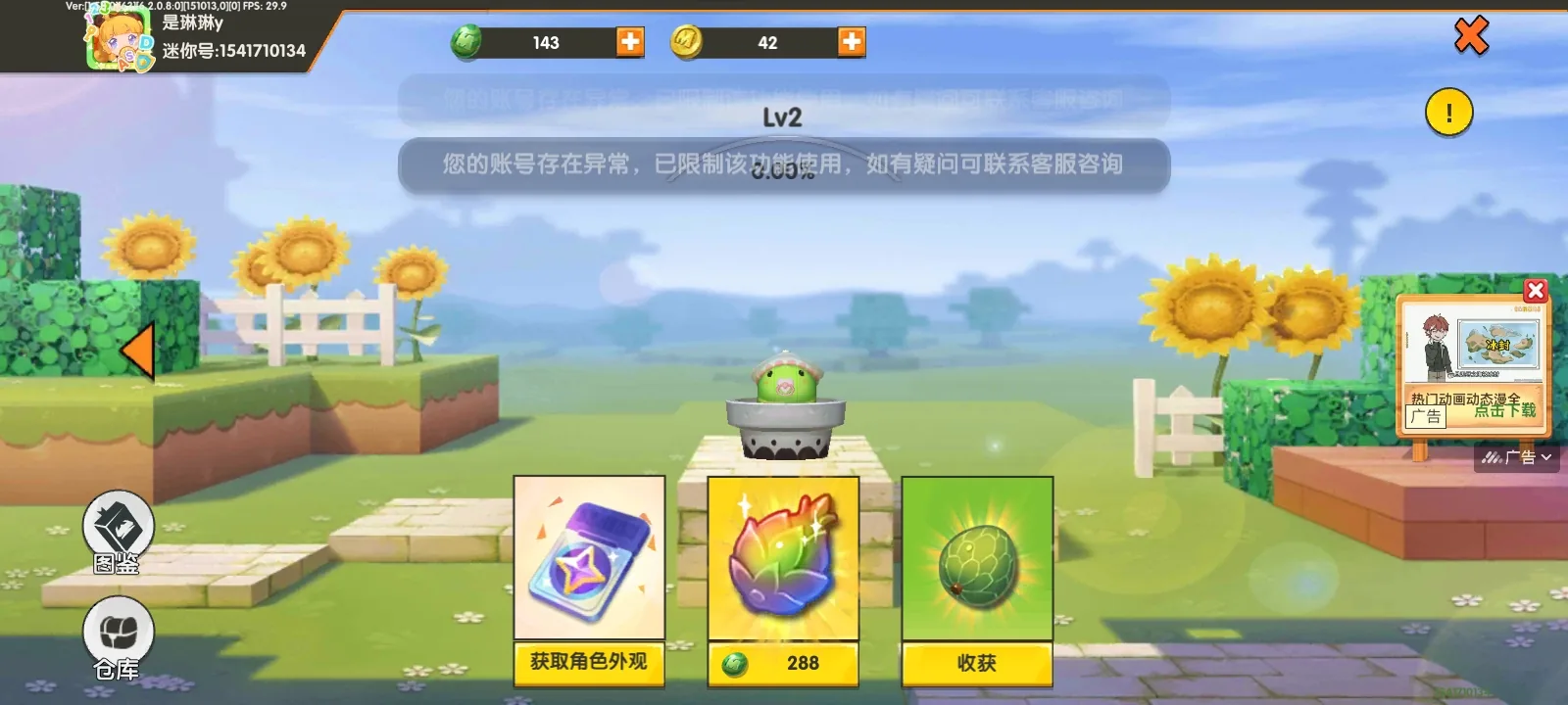 评论图片-松纸工作室博客