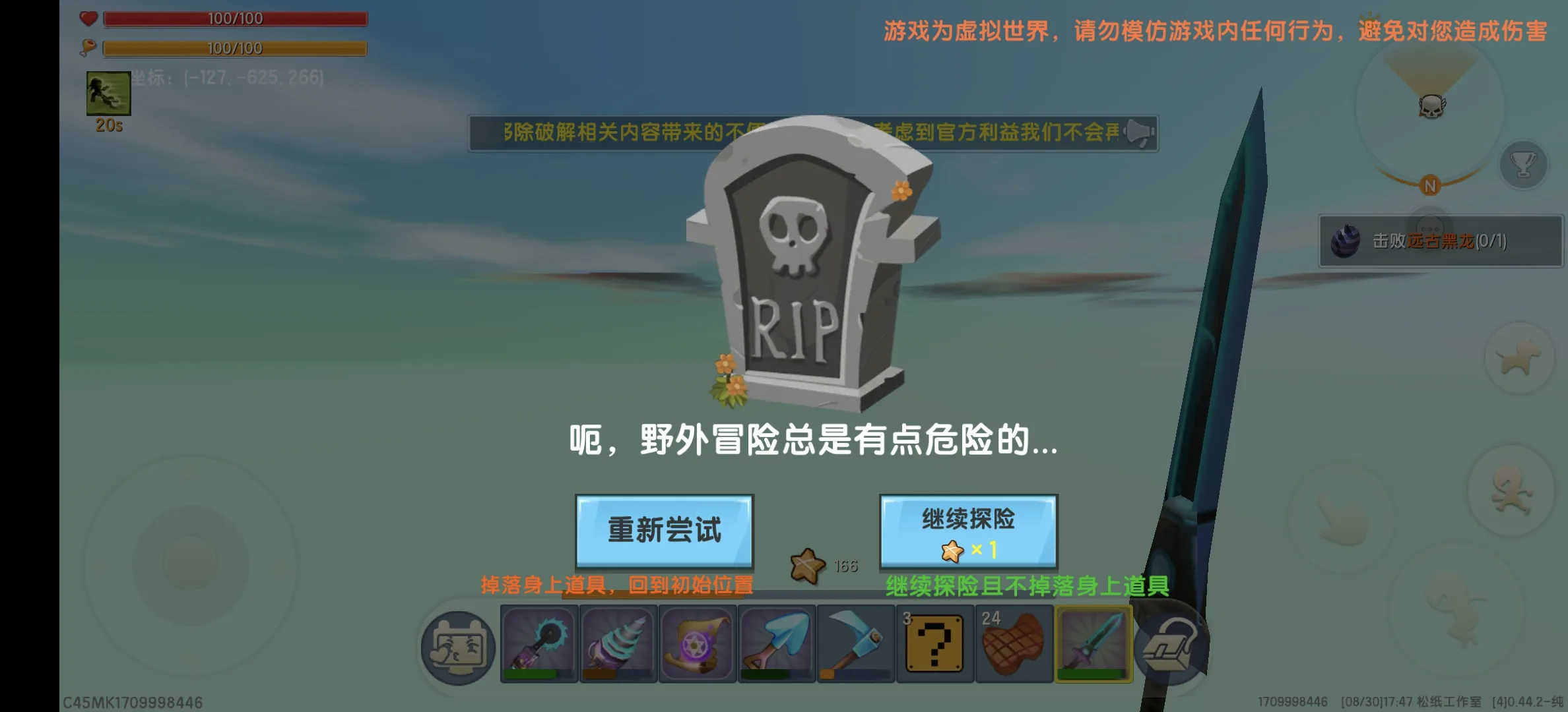 评论图片-松纸工作室博客