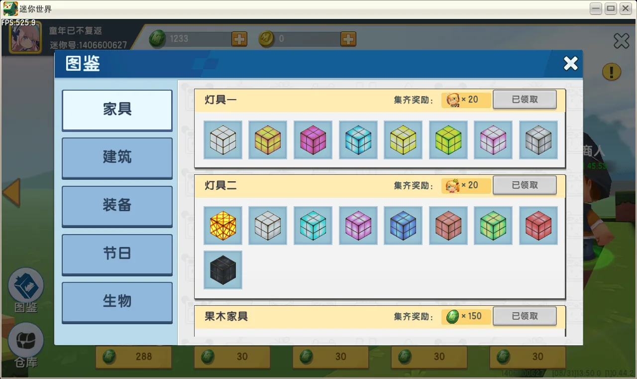 评论图片-松纸工作室博客
