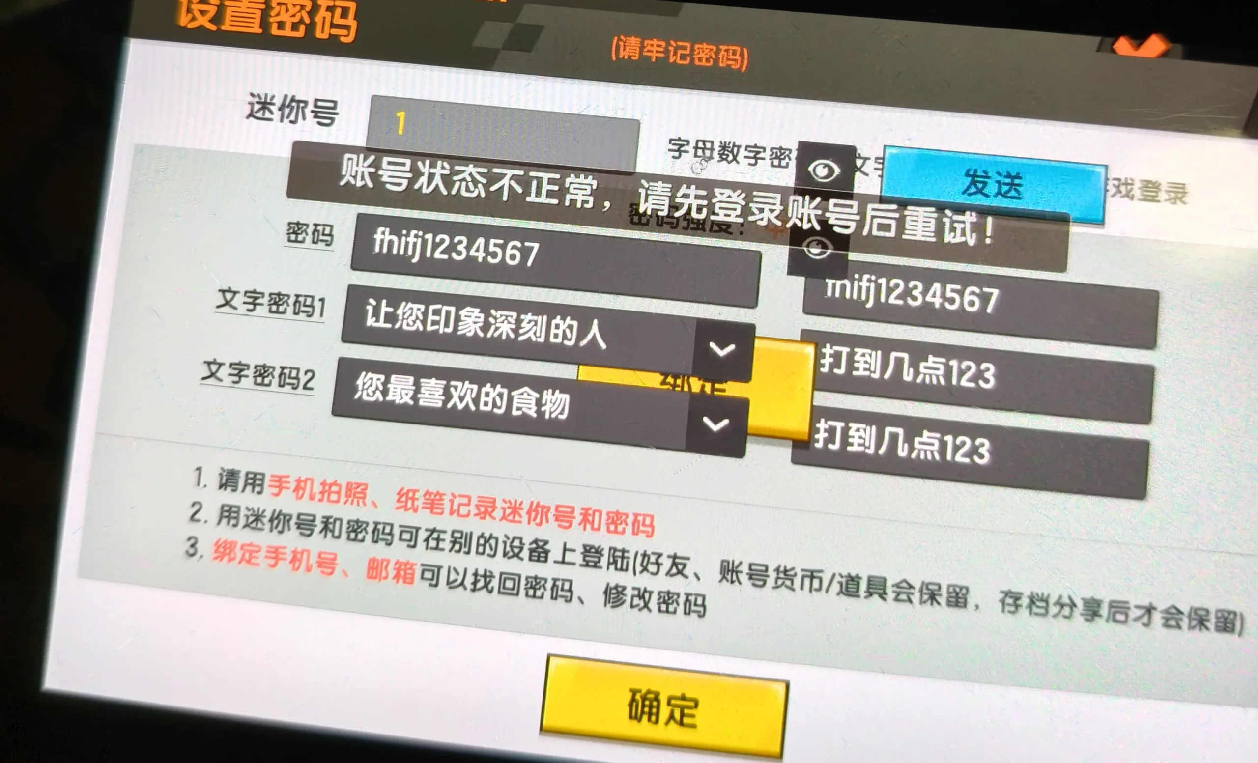 评论图片-松纸工作室博客