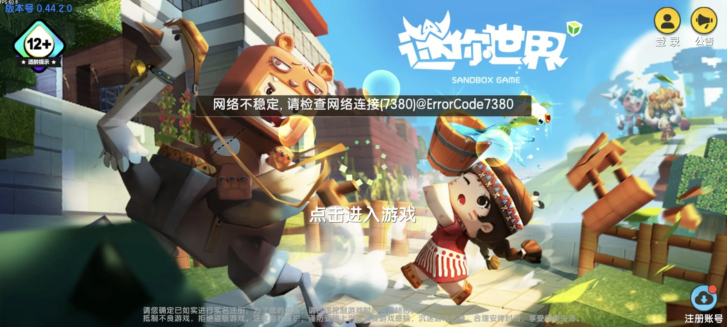评论图片-松纸工作室博客