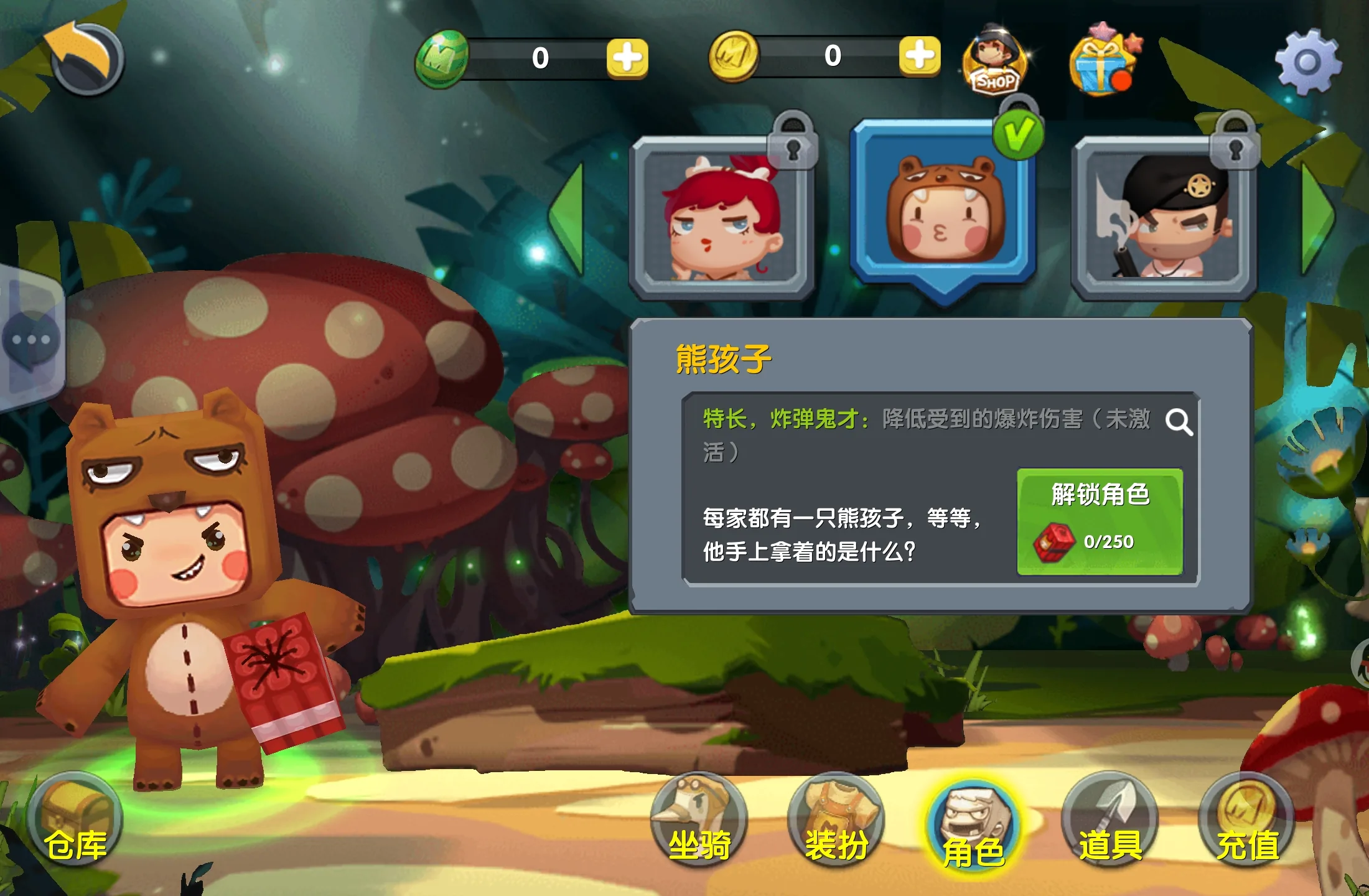Screenshot_20260904_194328_com.minitech.miniworl