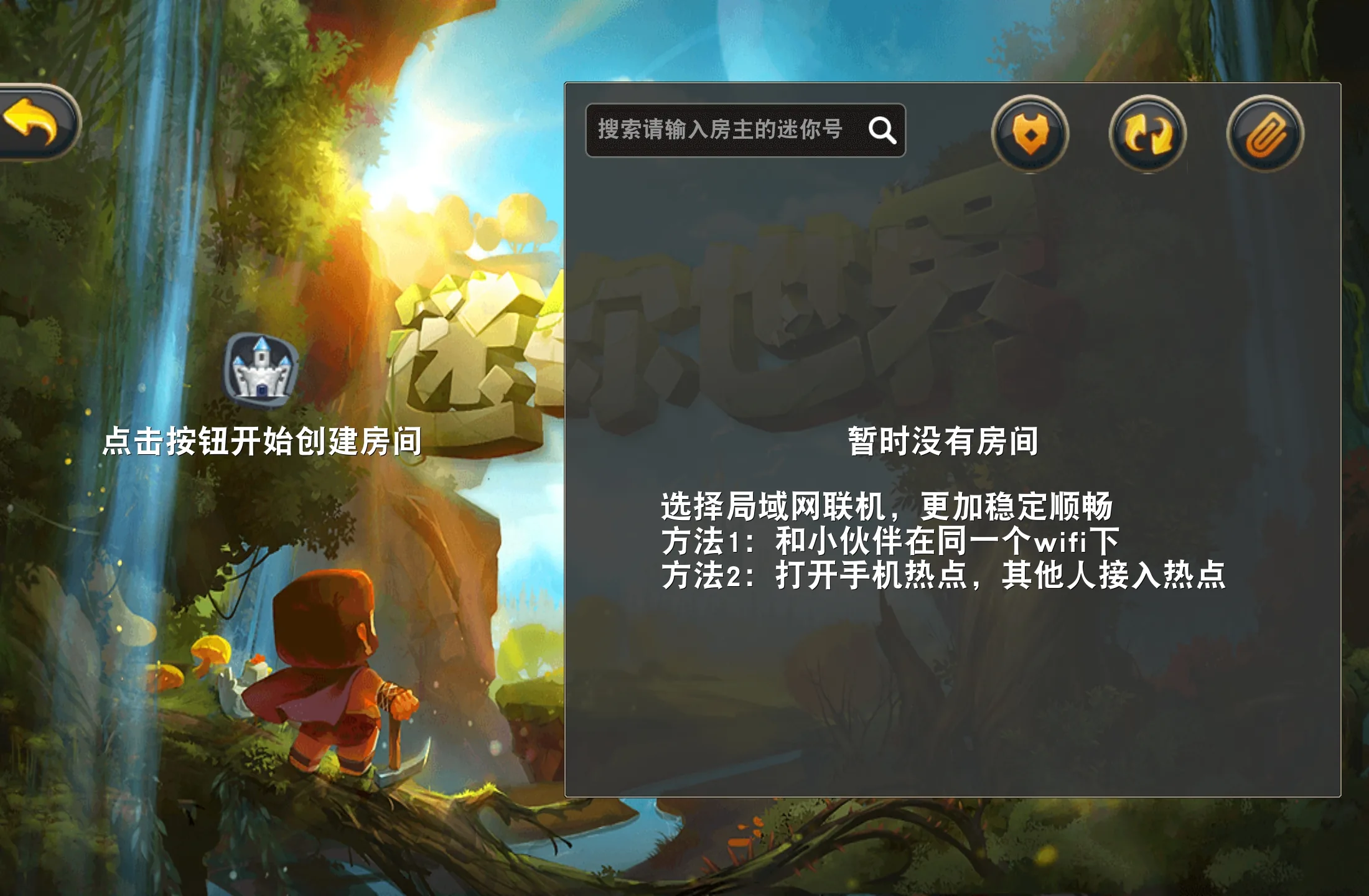 Screenshot_20260904_194854_com.minitech.miniworl