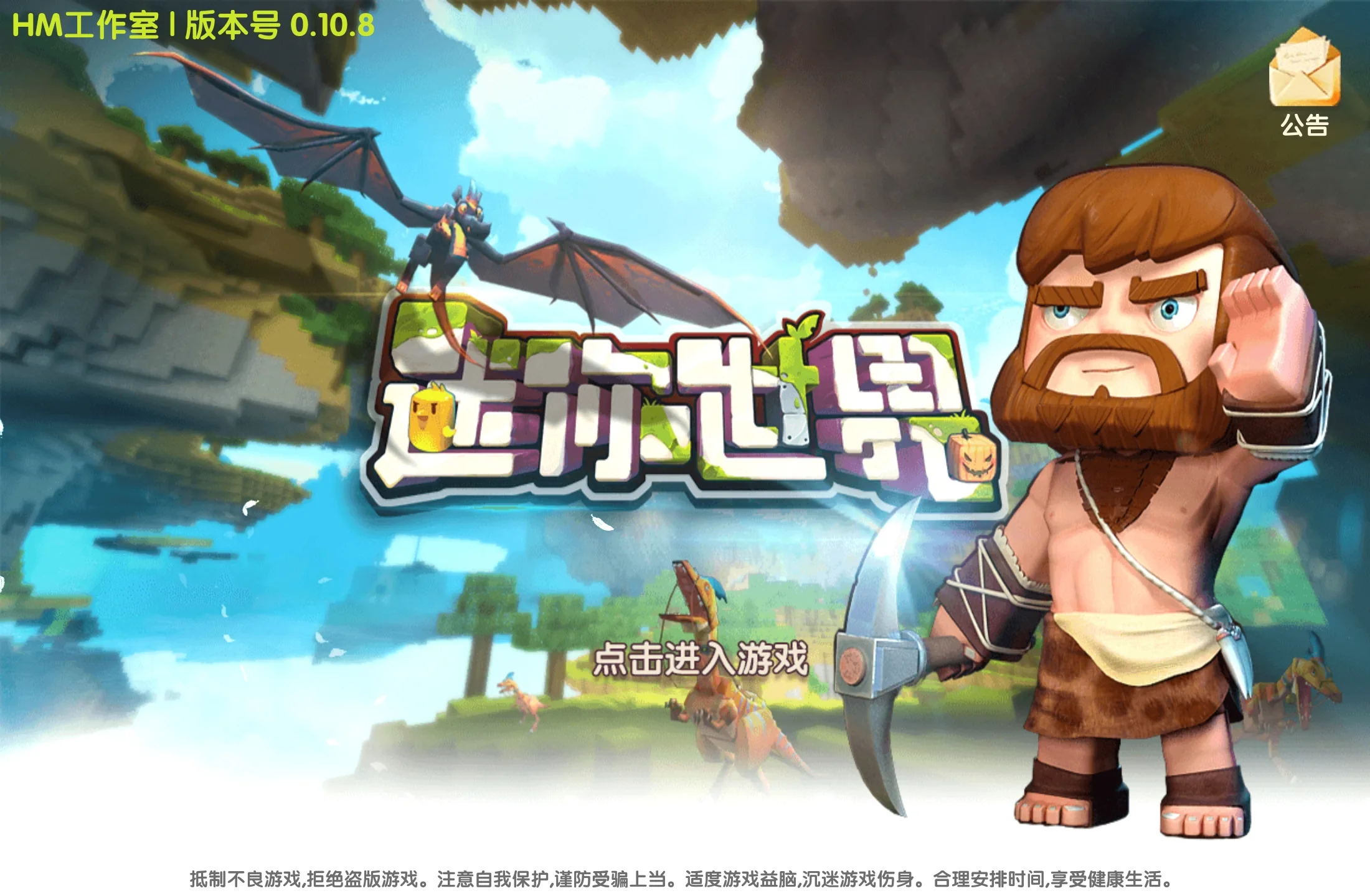 Screenshot_20260904_193609_com.minitech.miniworl