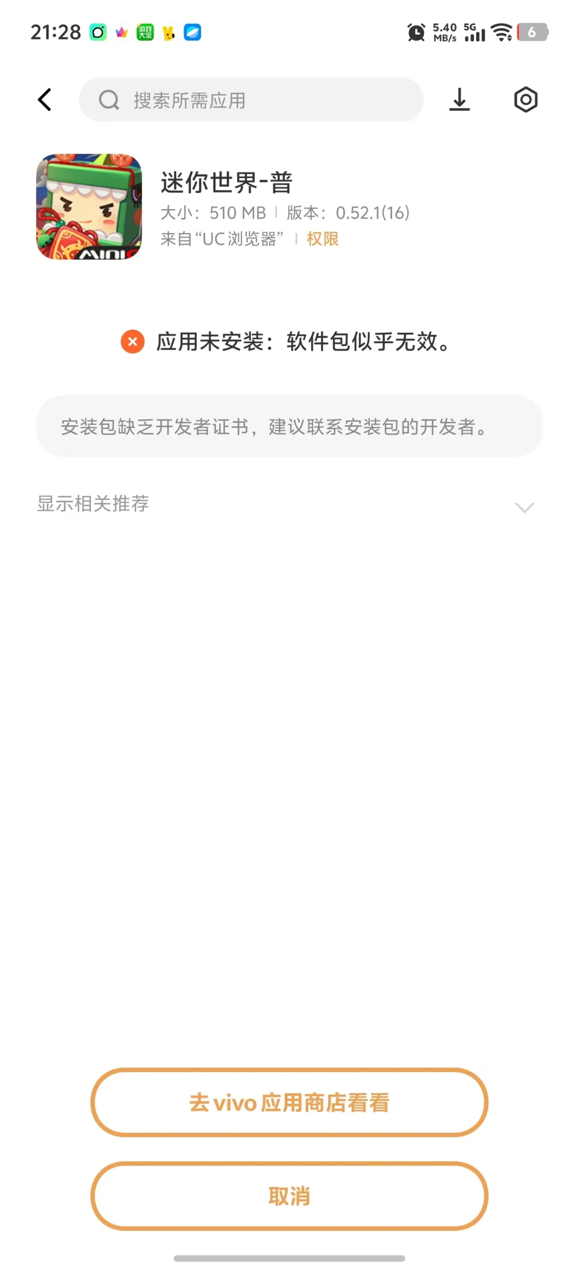 评论图片-松纸工作室博客