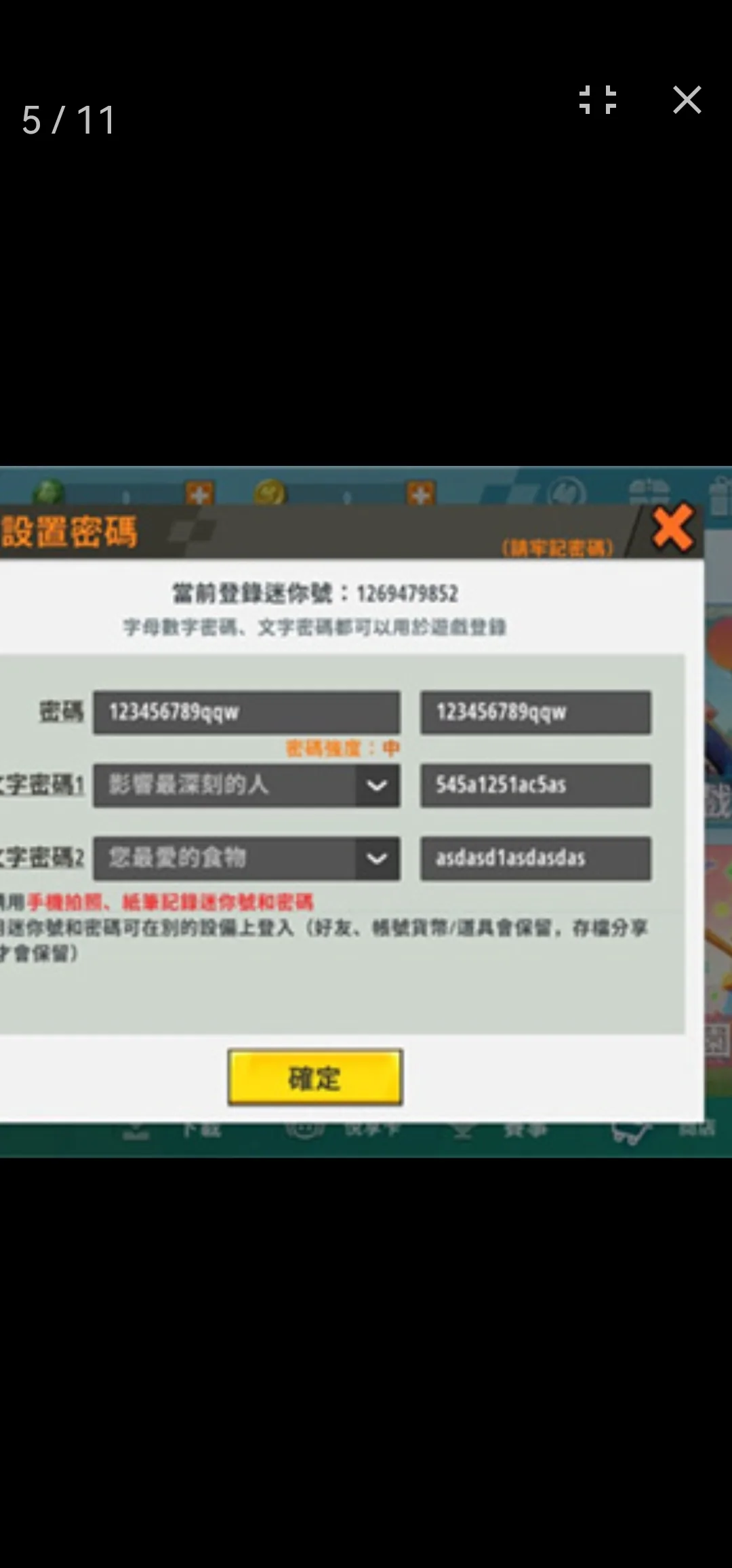 佛教法会的头像-松纸工作室博客