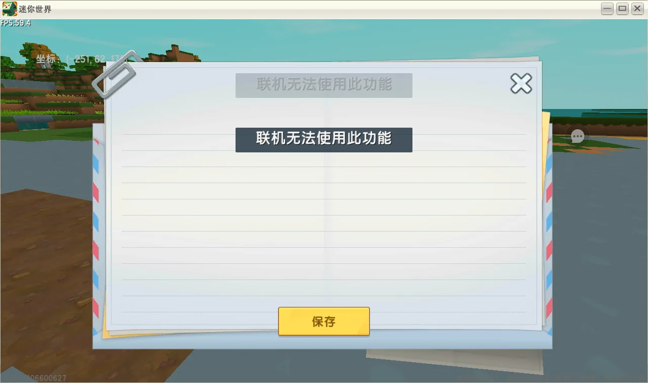 评论图片-松纸工作室博客
