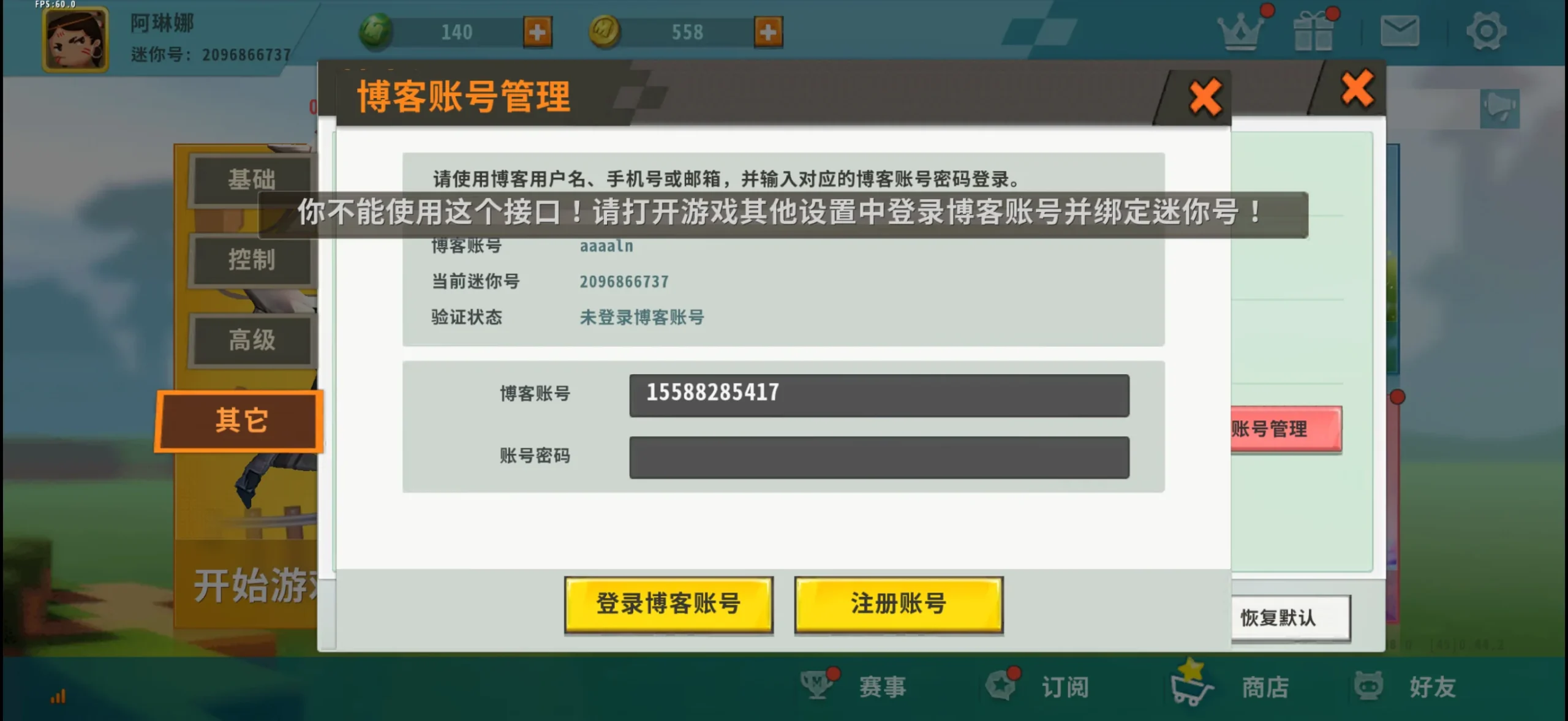 评论图片-松纸工作室博客