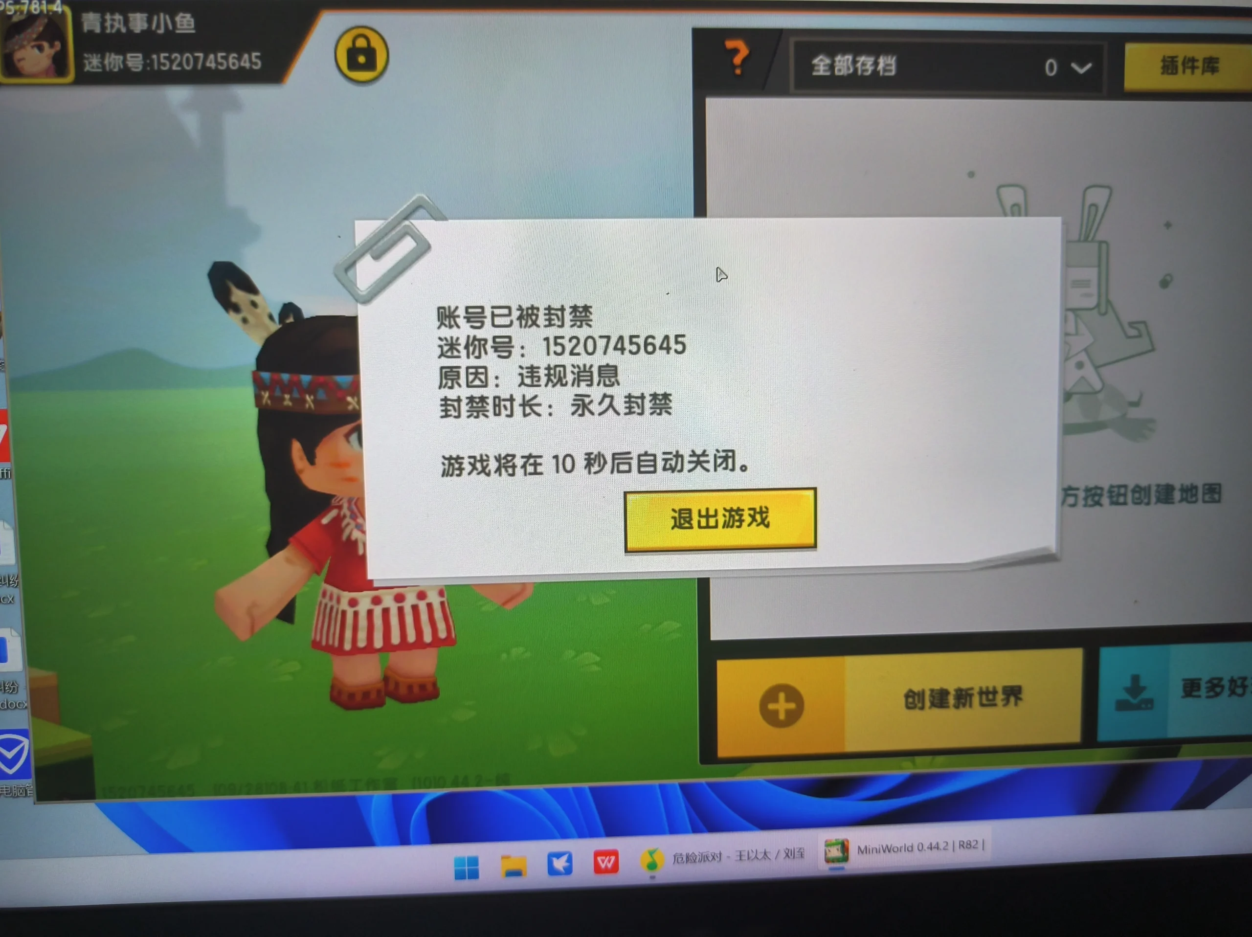 评论图片-松纸工作室博客