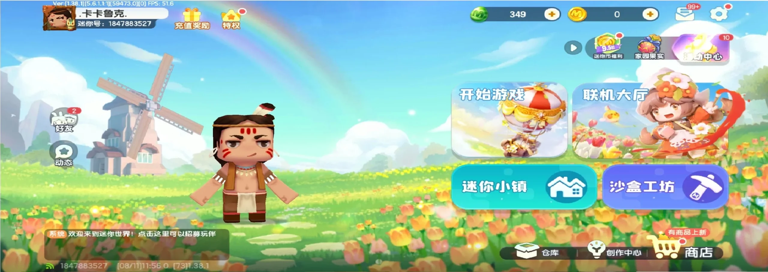 用户封面