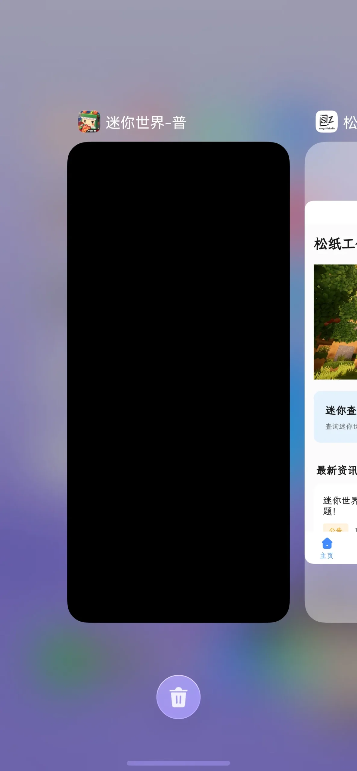 评论图片-松纸工作室博客