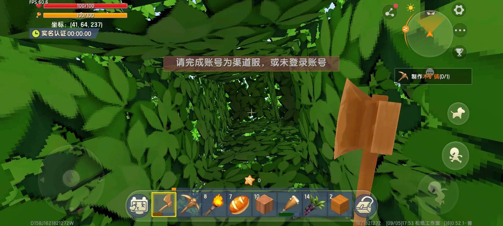 评论图片-松纸工作室博客