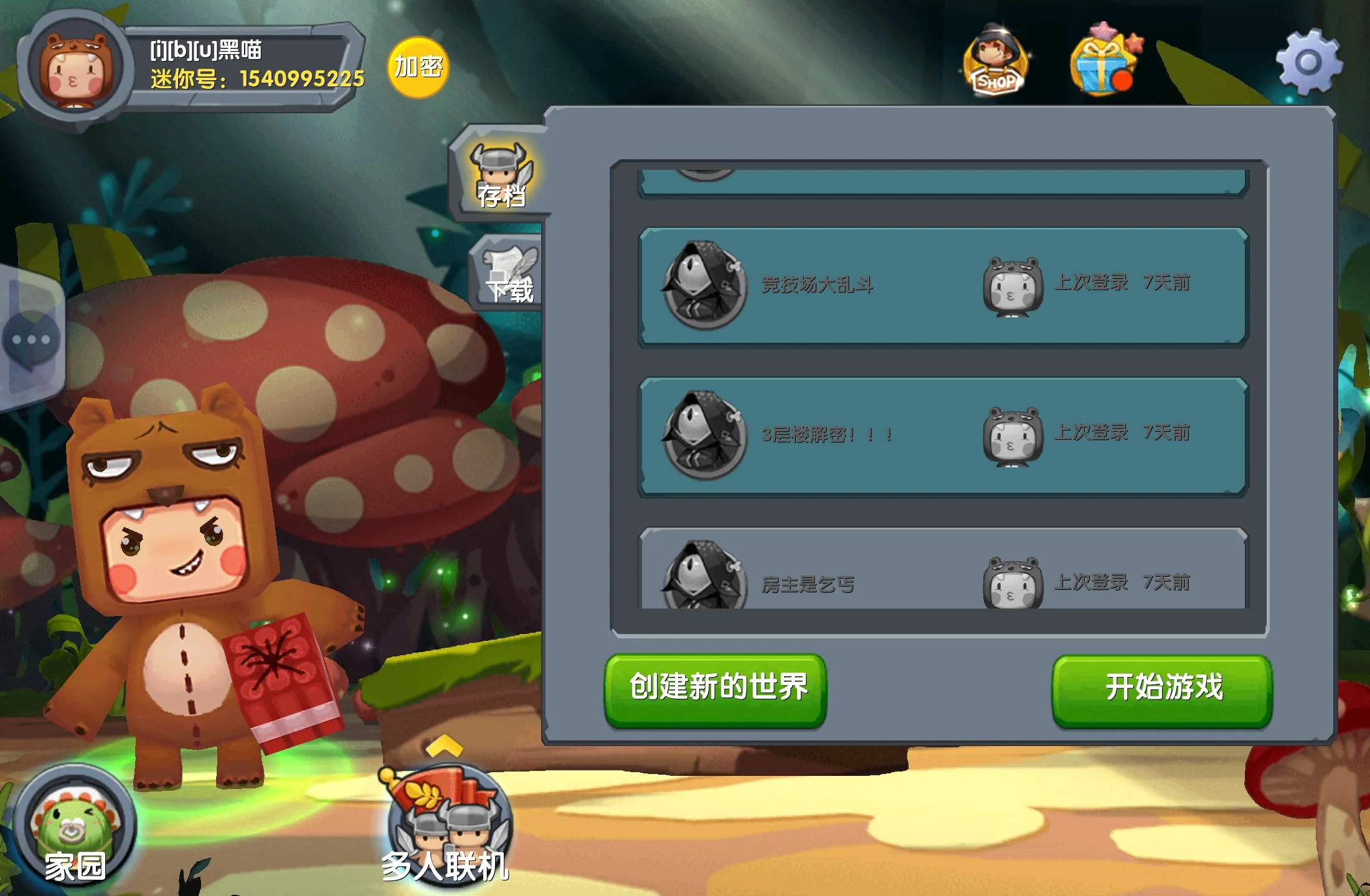 Screenshot_20260904_194231_com.minitech.miniworl