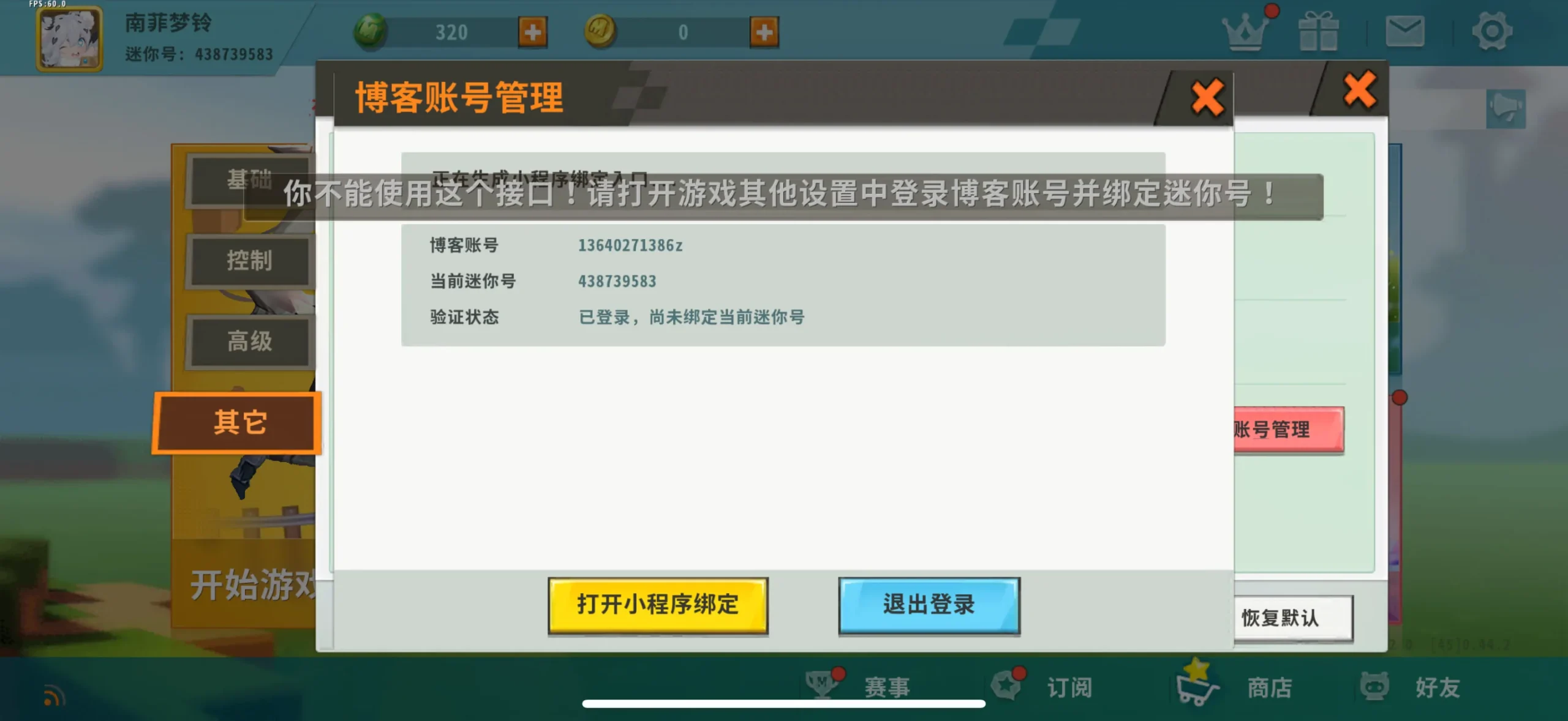 评论图片-松纸工作室博客
