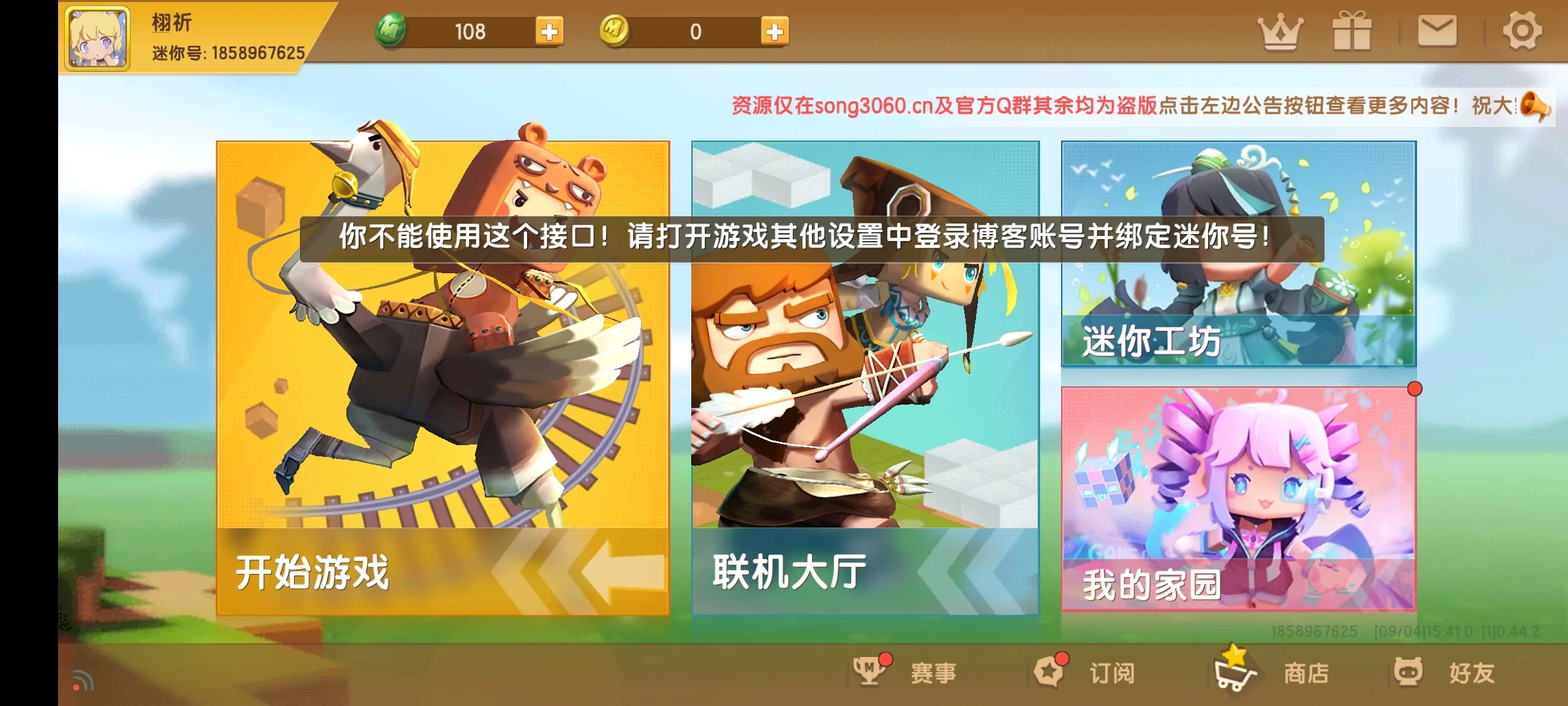 评论图片-松纸工作室博客