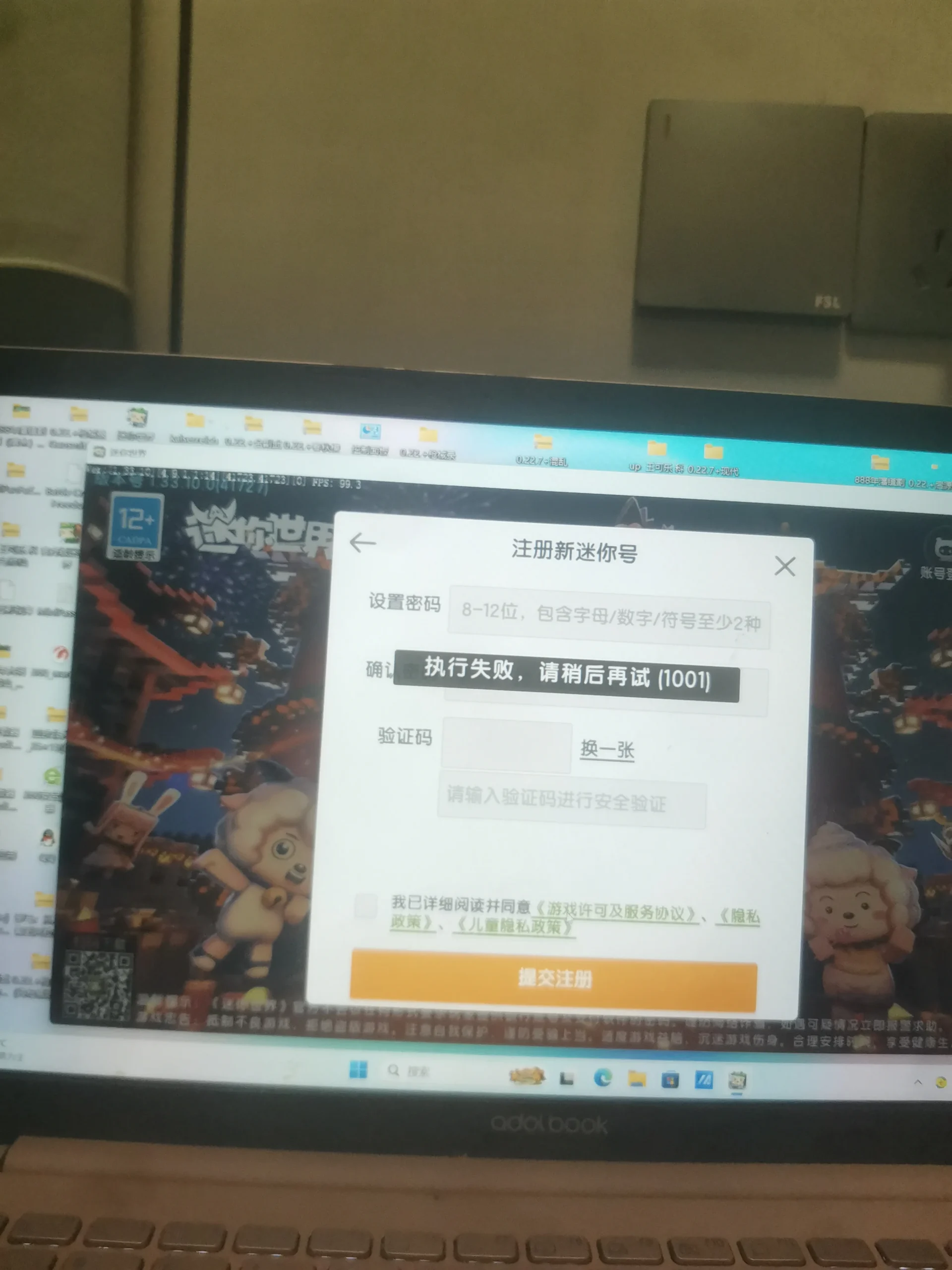评论图片-松纸工作室博客