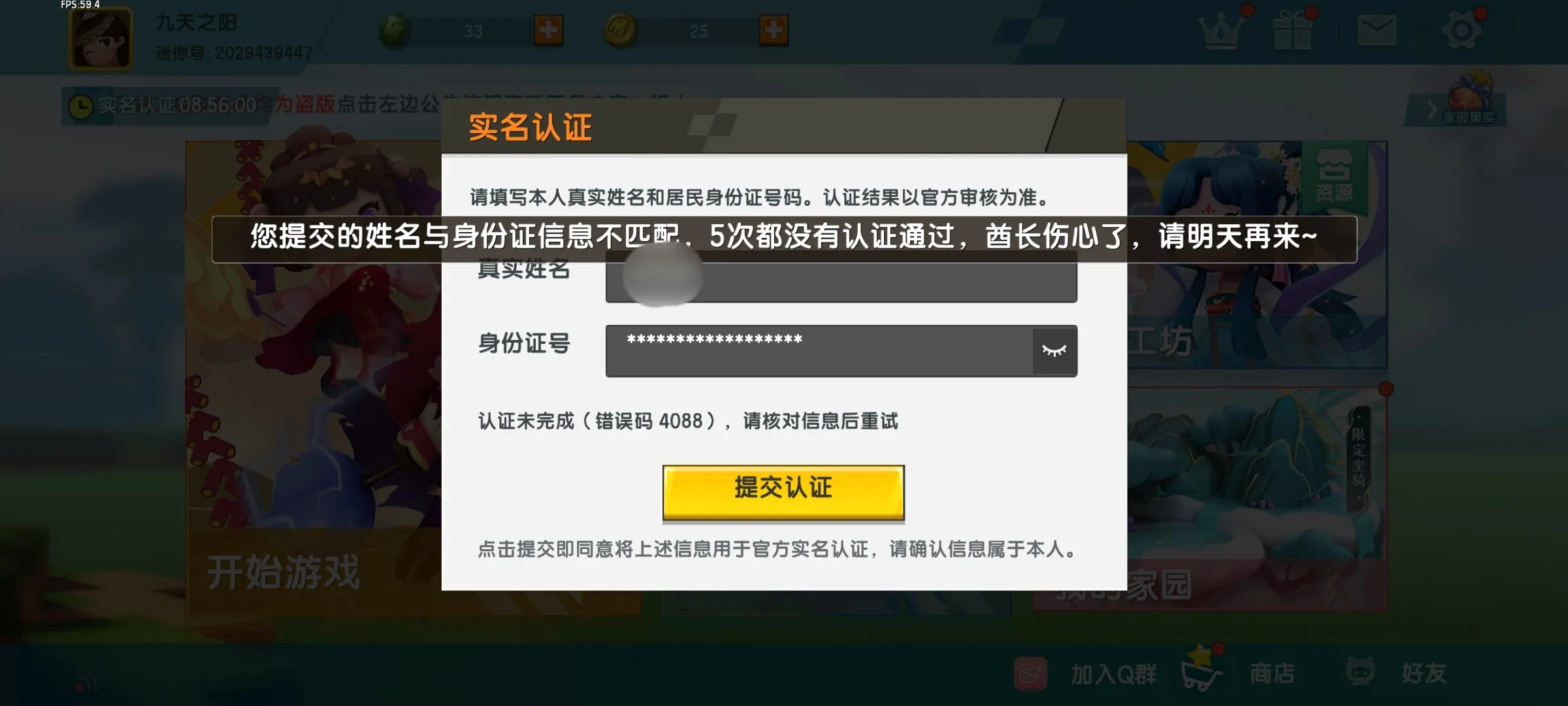 评论图片-松纸工作室博客