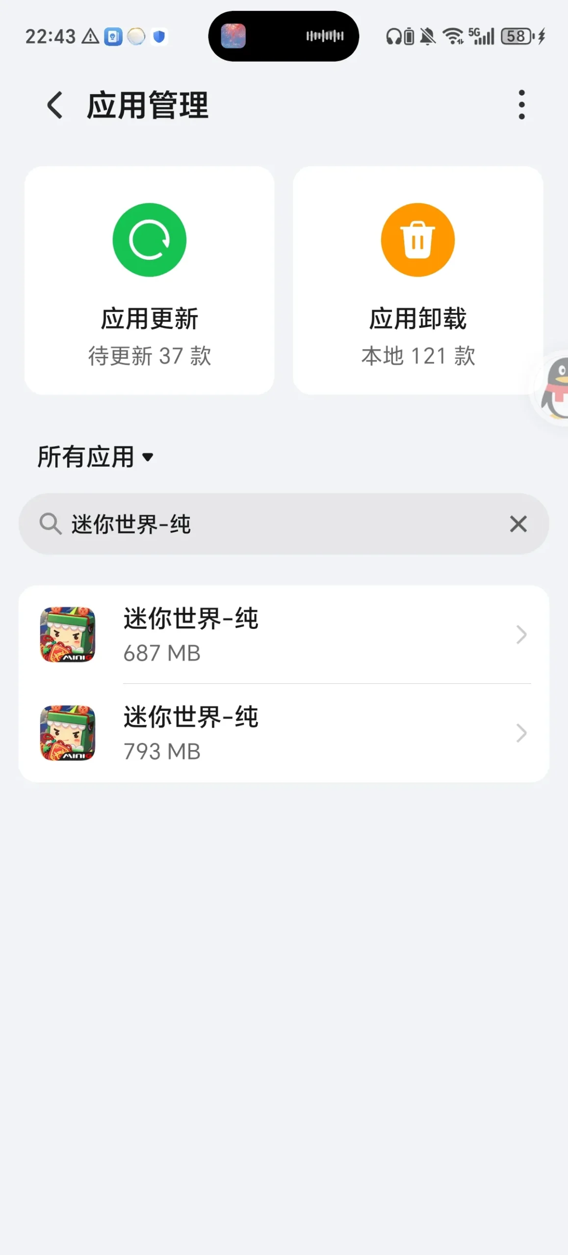 评论图片-松纸工作室博客
