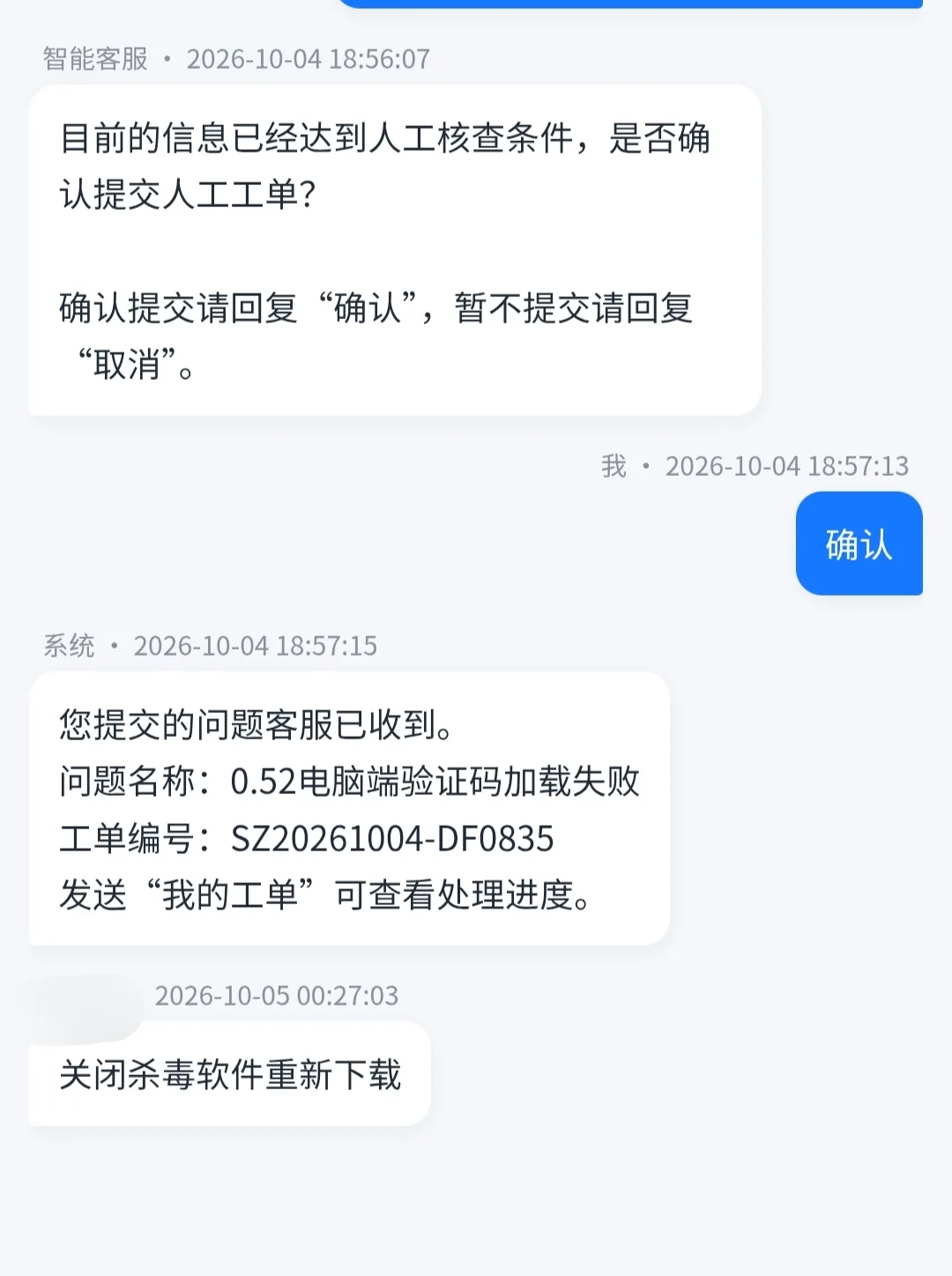 评论图片-松纸工作室博客