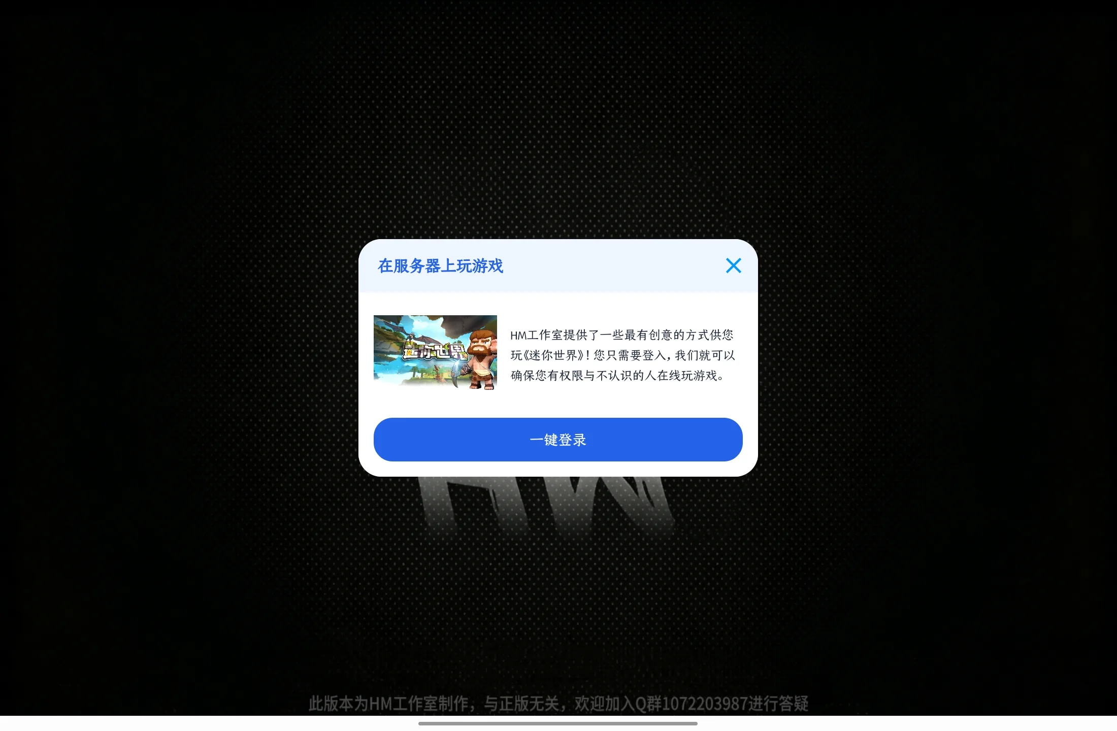 Screenshot_20261008_194016_com.minitech.miniworl