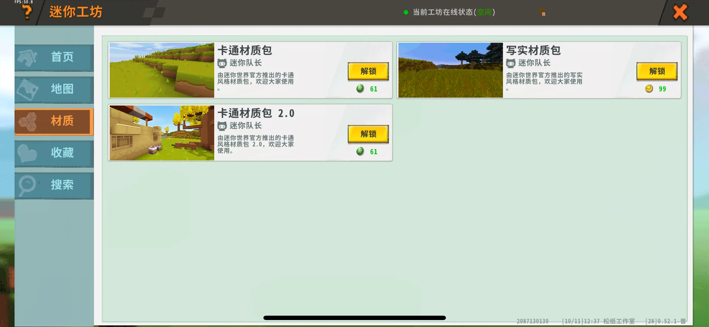 评论图片-松纸工作室博客