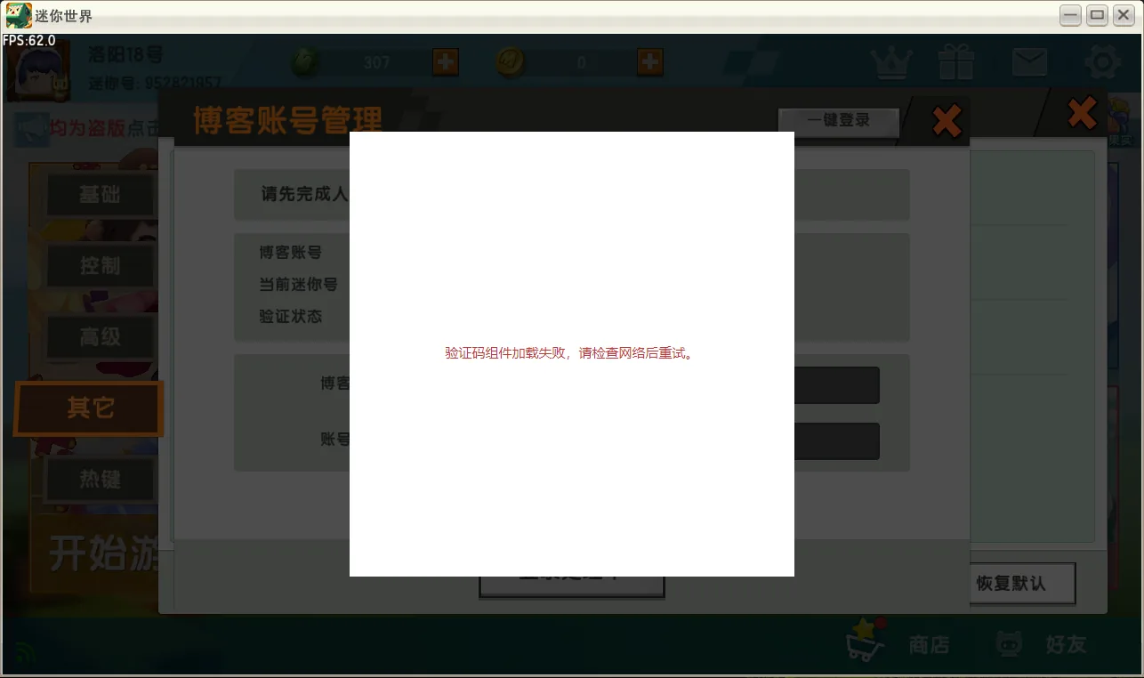 评论图片-松纸工作室博客