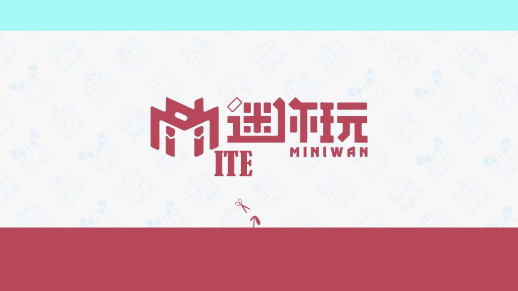 【手机】迷你世界困难版-松纸工作室博客