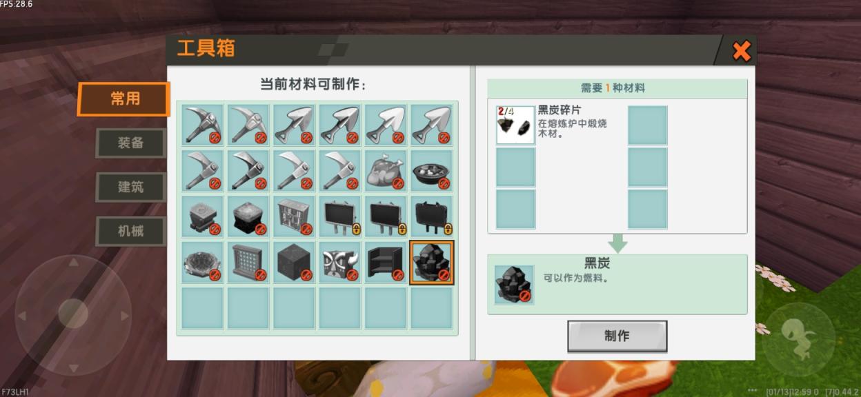 图片[2]-【手机】迷你世界困难版-松纸工作室博客